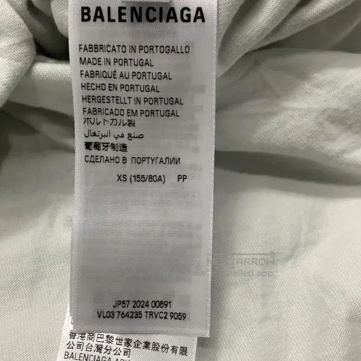 Balenciaga Balenciaga Logo Print Short Sleeve T. Size US XS / EU 42 / 0 - 2 Thumbnail