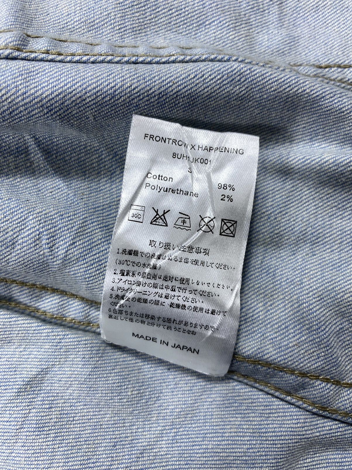 Beauty Beast × Japanese Brand × Vintage Japanese Frontrow X Happening Denim Jacket Size US S / EU 44-46 / 1 - 9 Thumbnail
