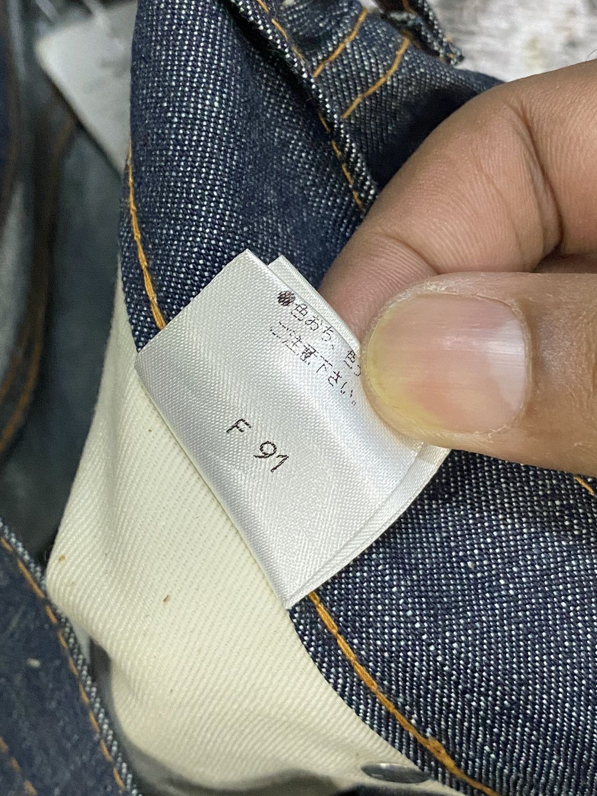 Dries Van Noten Dries Van Noten Selvedge Denim Size US 29 - 11 Thumbnail