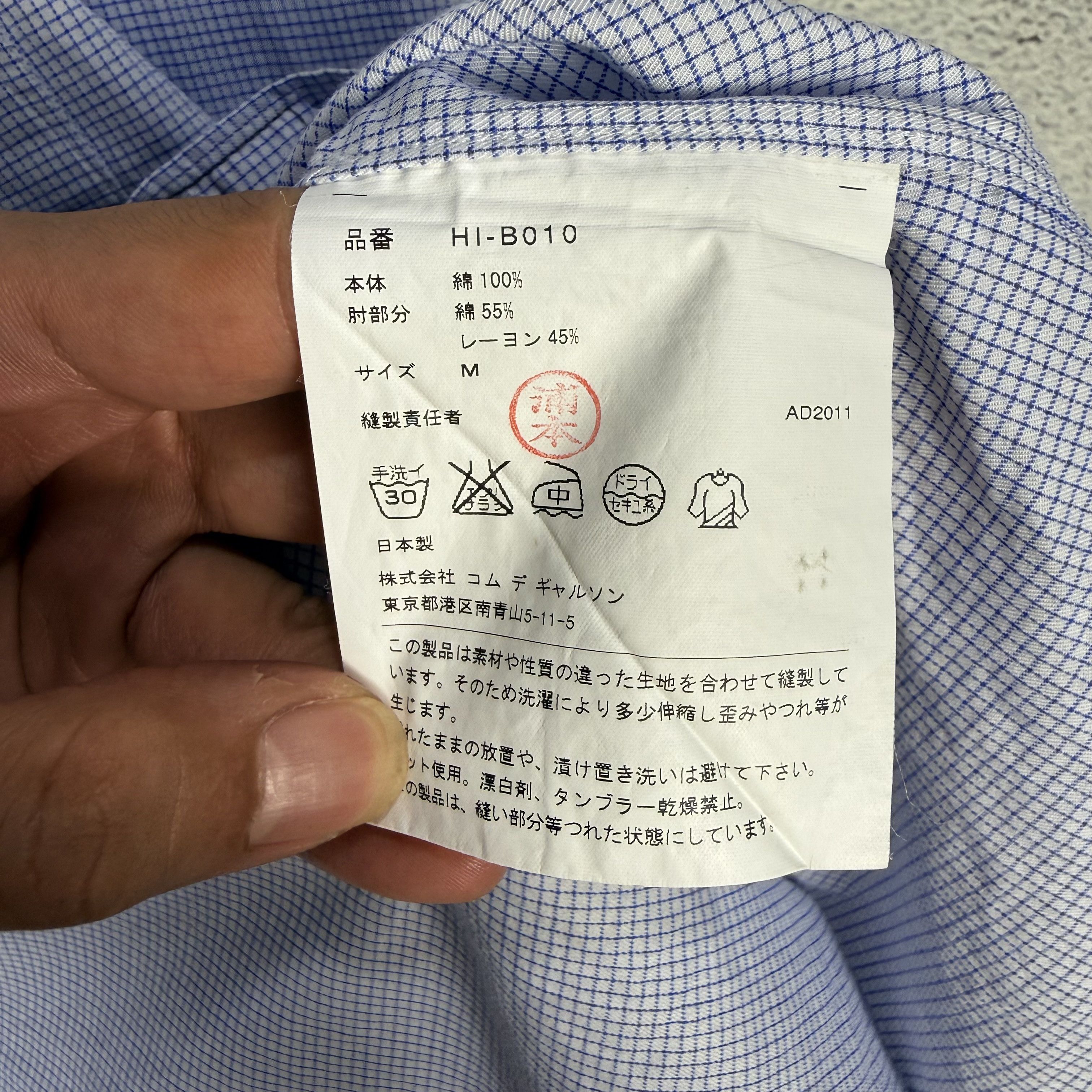 Comme des Garcons AD2011 Comme Des Garcons Homme Shirt Size US M / EU 48-50 / 2 - 4 Thumbnail