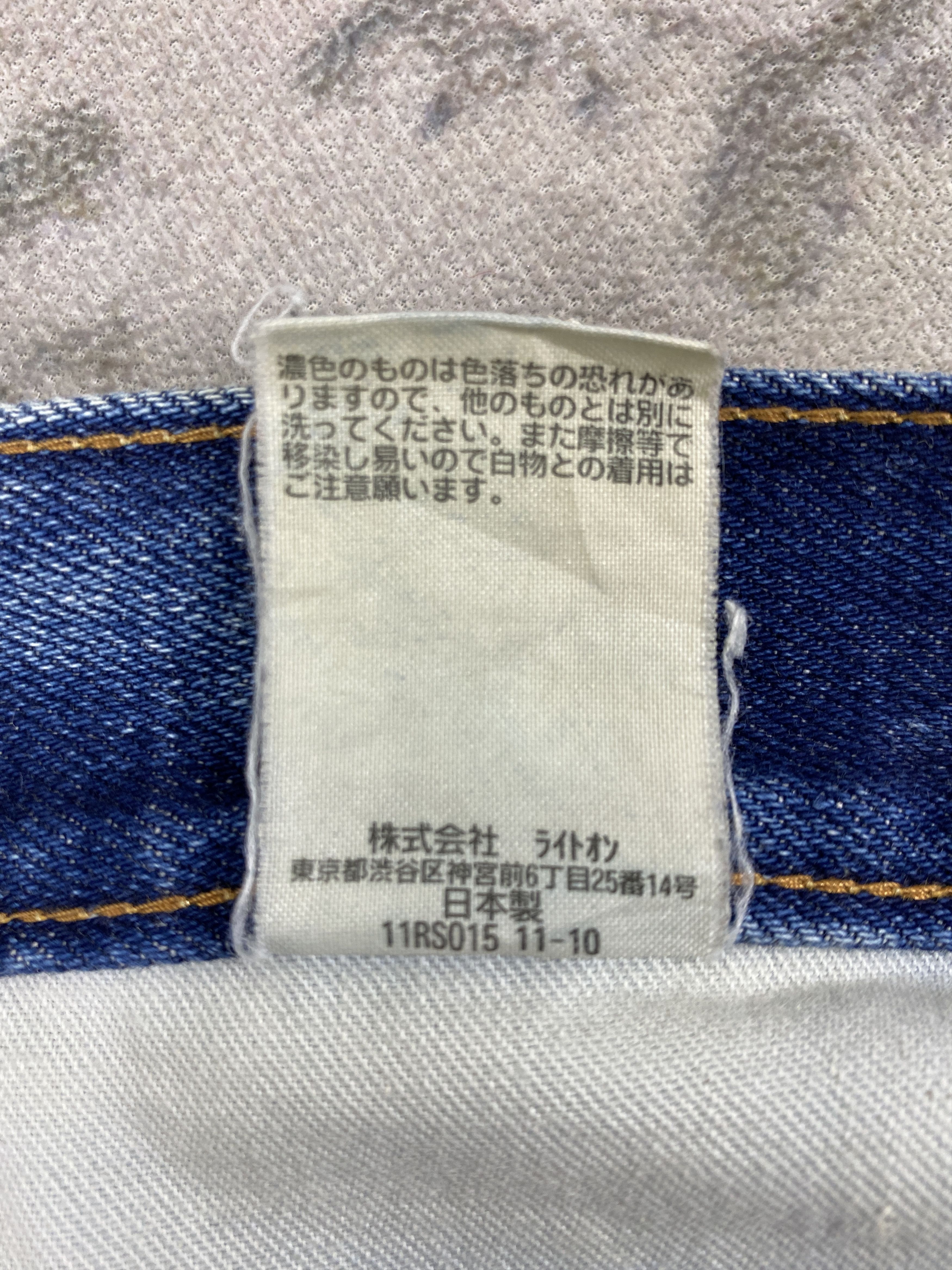 If Six Was Nine Distressed Blue Back Number Jeans 33x29 Denim- JN3621 Size US 33 - 11 Thumbnail