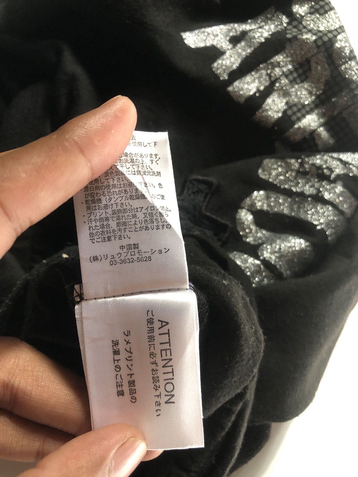 Japanese Brand × KMRii × Le Grande Bleu (L.G.B.) Japanese Poem Skull Ifsixwasnine LGBStyle Size US L / EU 52-54 / 3 - 8 Thumbnail