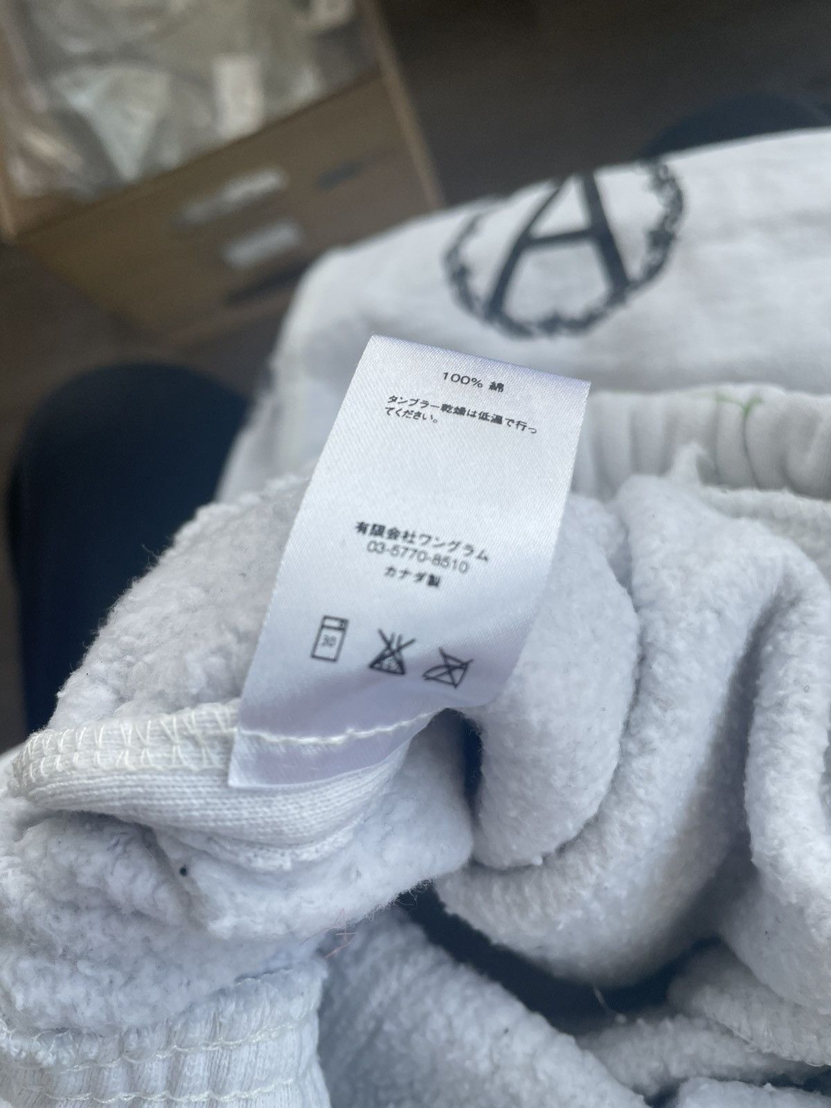 Supreme × Undercover Supreme x Undercover Anarchy Logo Sweatpants White XL Size US 36 / EU 52 - 6 Thumbnail