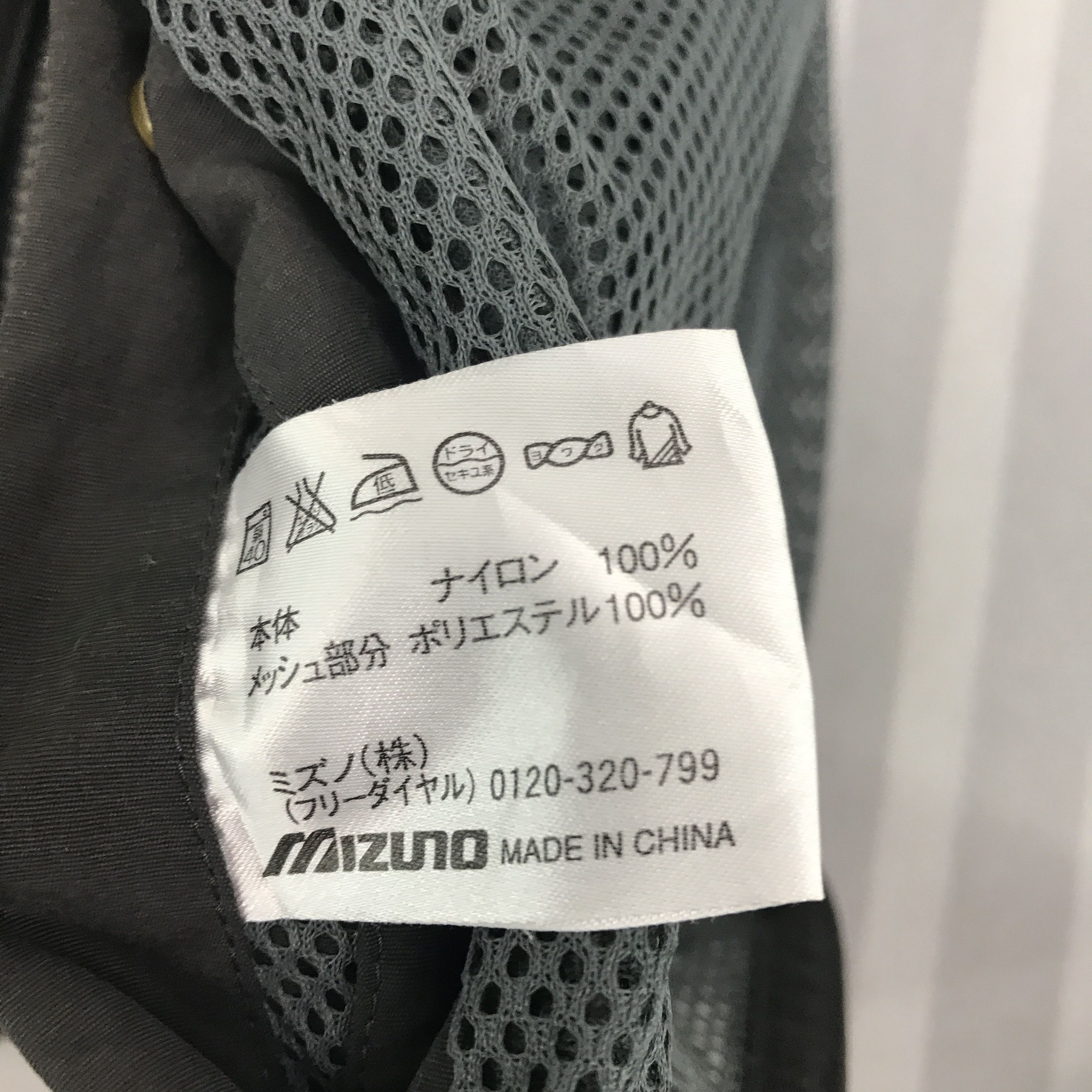 Japanese Brand × Mizuno × Vintage Vintage Mizuno Outdoor Vest Size US M / EU 48-50 / 2 - 8 Thumbnail