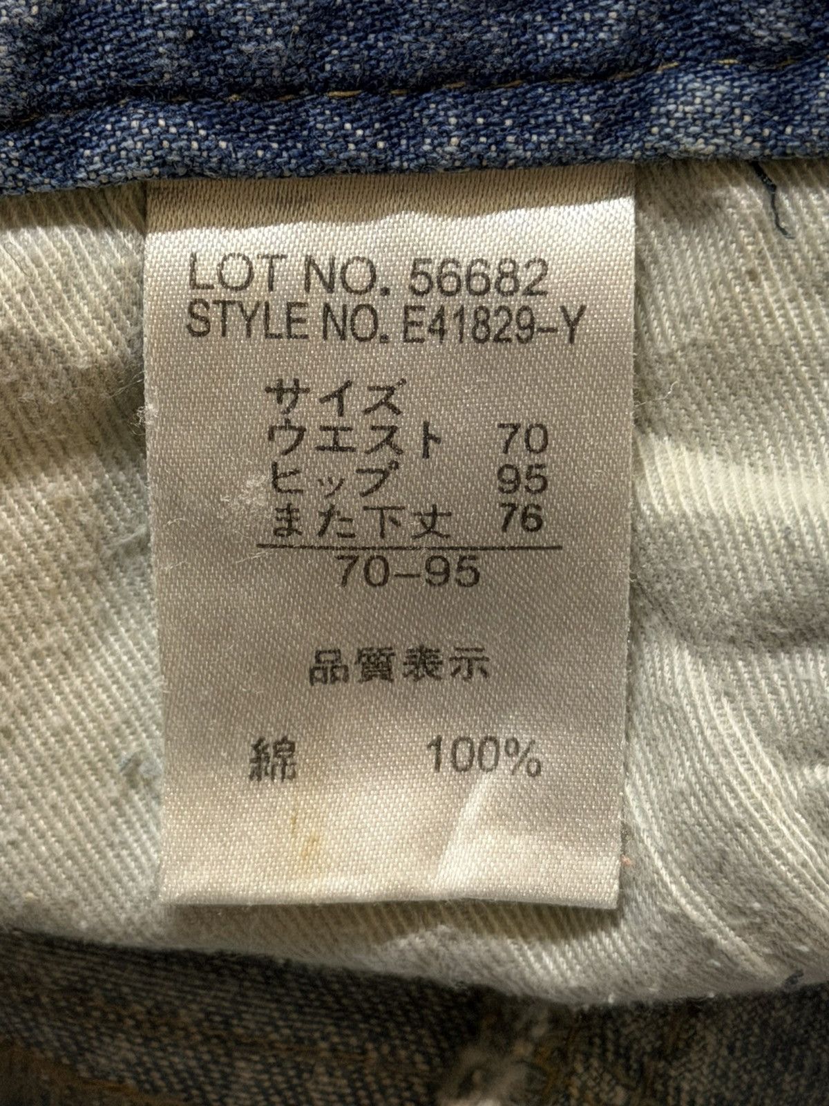 Hysteric Glamour Vintage Japanese Blue Faded Wash Distress Wide Leg Flare Size US 32 / EU 48 - 6 Thumbnail