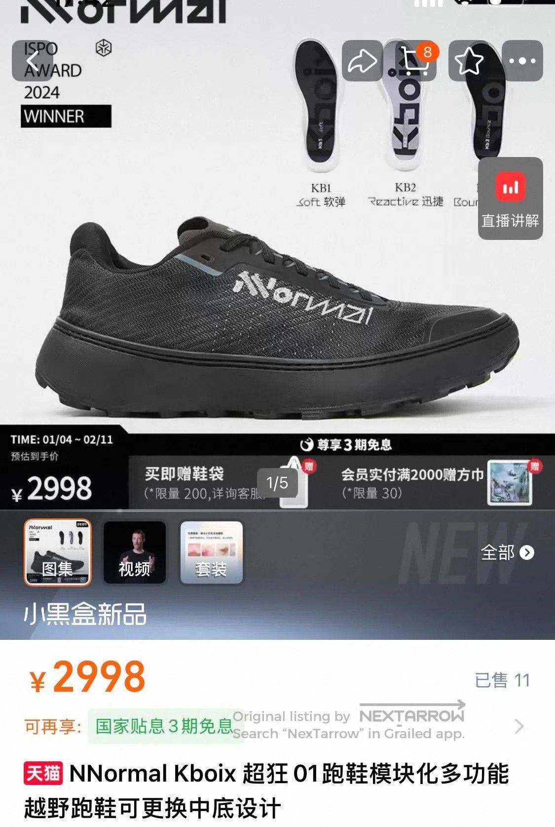 NOTSONORMAL Nnormal Kboix Detachable Midsole Trail Shoes. Size US 9.5 / EU 42-43 - 9 Thumbnail