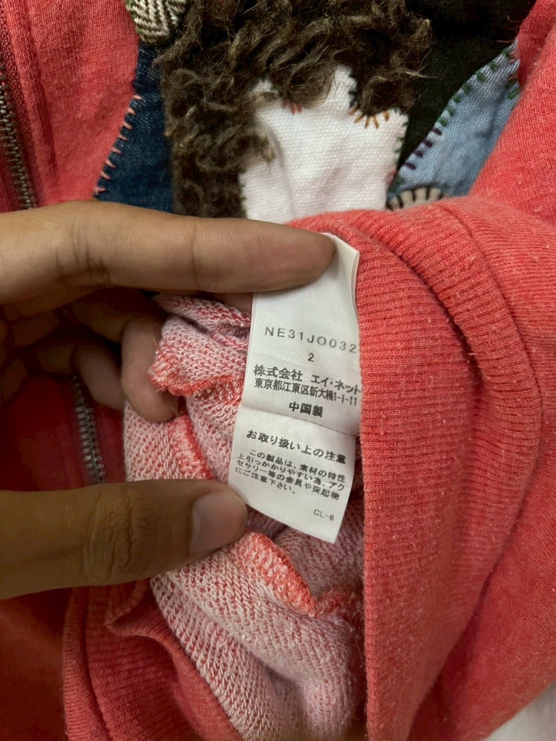 Issey Miyake Ne-net Hoodie Size US XS / EU 42 / 0 - 6 Thumbnail