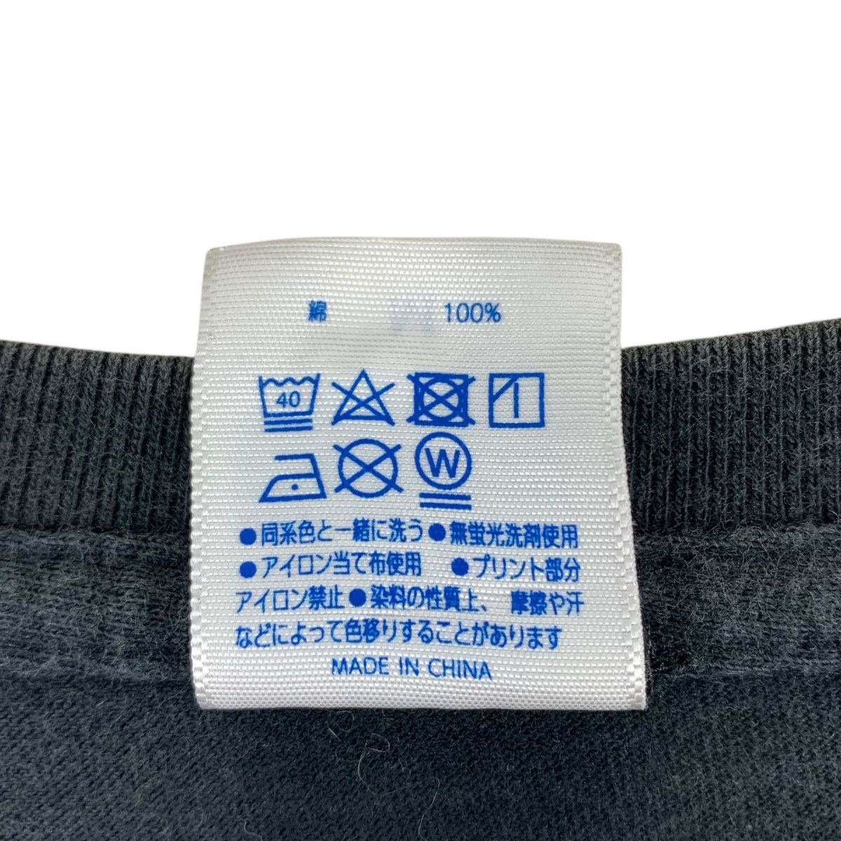 Japanese Brand × Parabellum 9mm PARABELLUM BULLET Japanese Band Merchandise Shirt Size US M / EU 48-50 / 2 - 6 Thumbnail