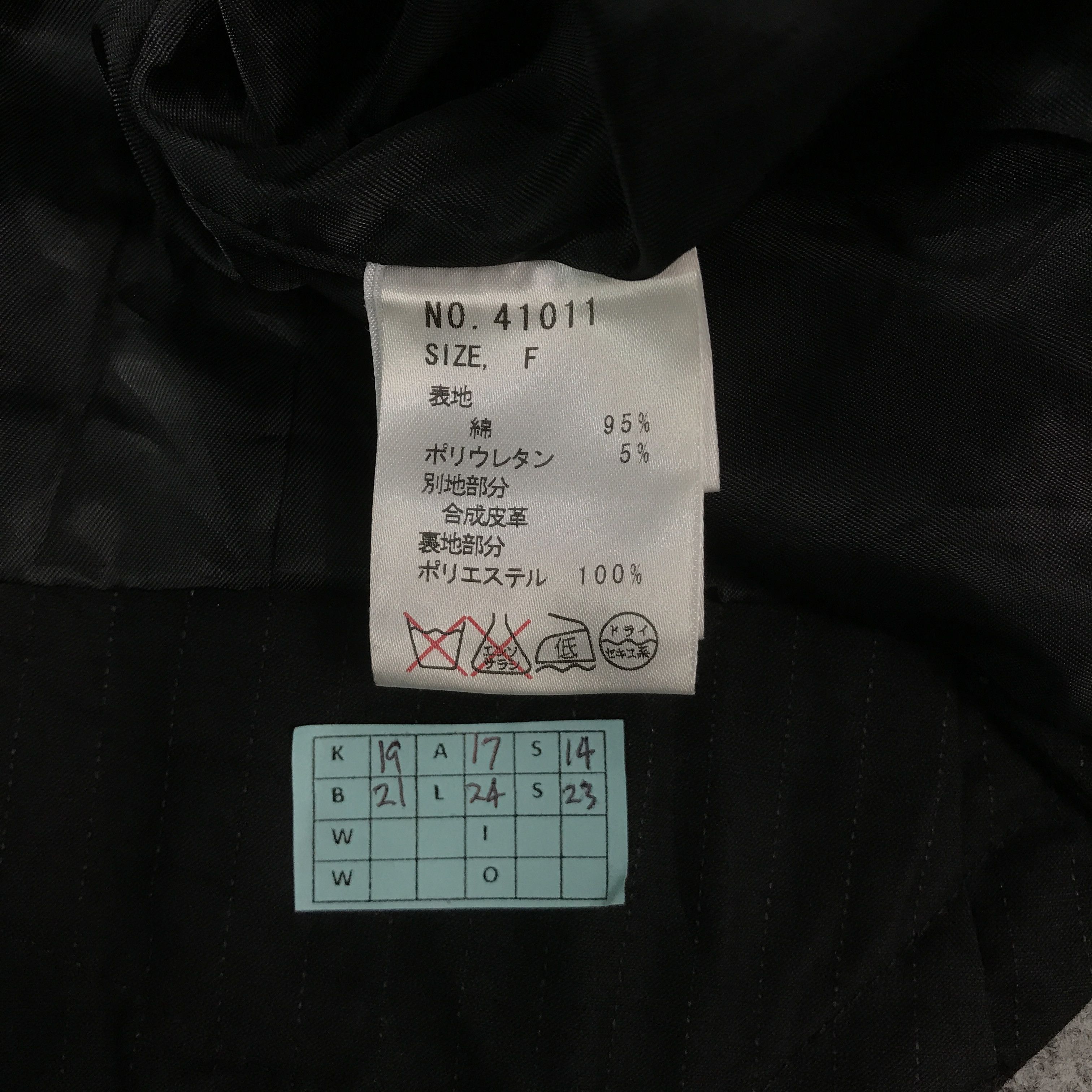 If Six Was Nine × Japanese Brand × Le Grande Bleu (L.G.B.) 🔥ALGON QUINS JAPAN PUNK BLACK JACKET Size US S / EU 44-46 / 1 - 12 Thumbnail