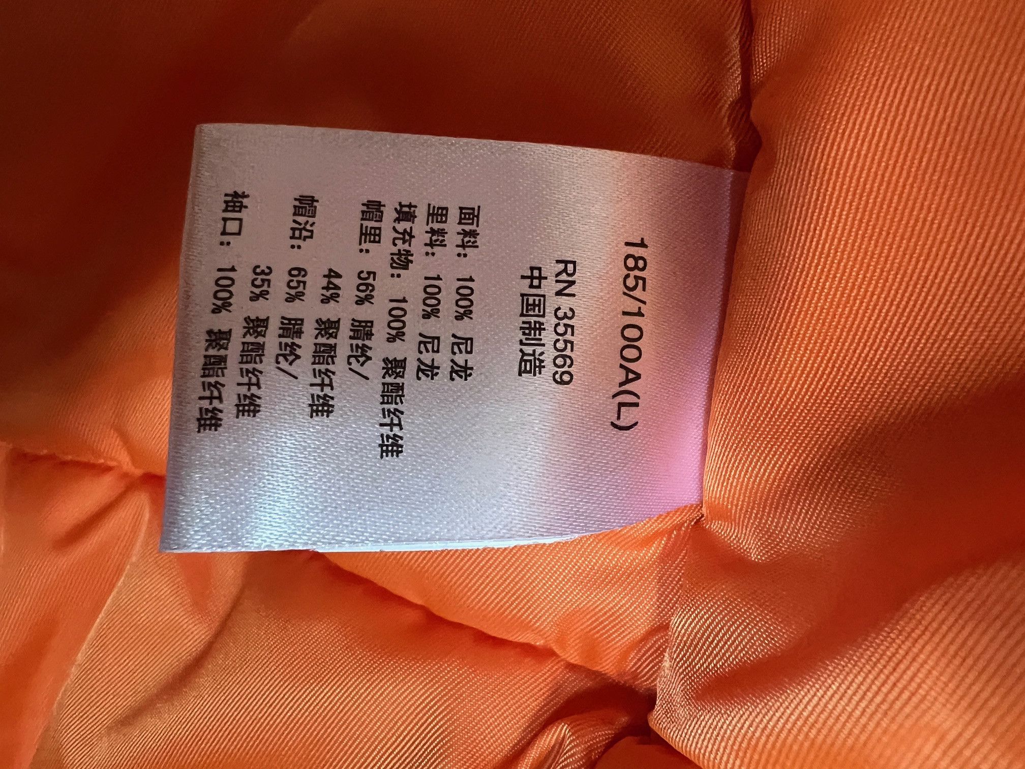 Alpha Industries N-3B Slim Fit Parka Size US L / EU 52-54 / 3 - 6 Thumbnail