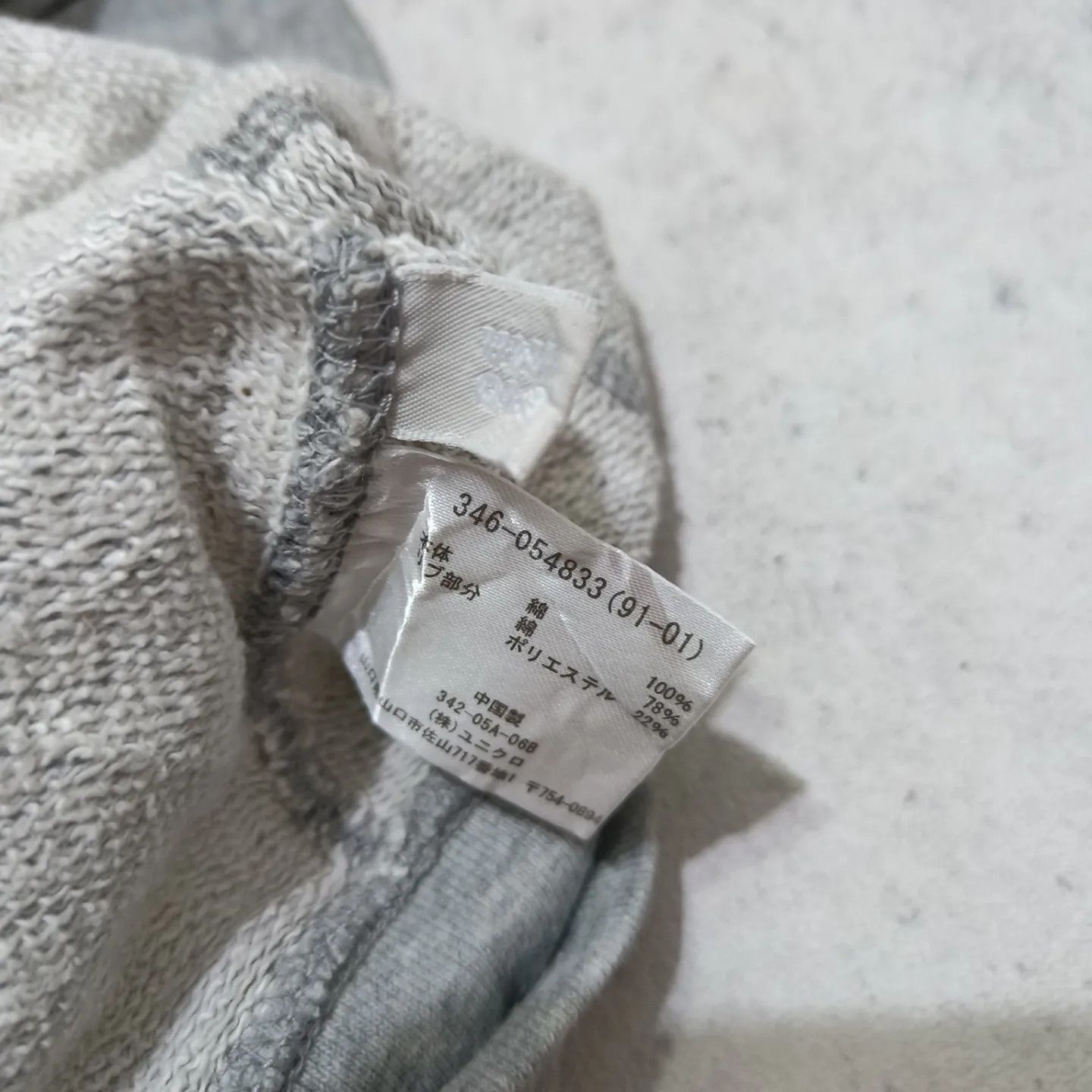 Japanese Brand Uniqlo Authentic Original Wash Full Zip Hoodie Jacket Size US M / EU 48-50 / 2 - 4 Thumbnail
