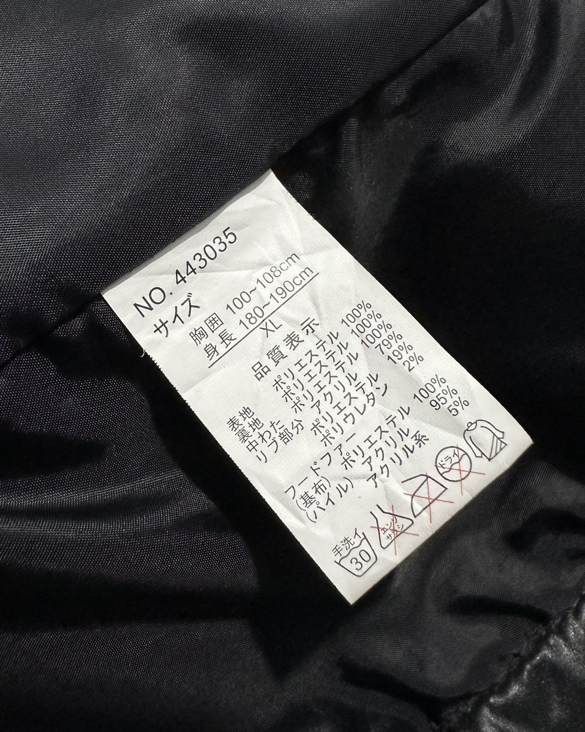 If Six Was Nine Faux Fur Nota Bene Double Zipp Puffer Jacket Lgb Style Size US L / EU 52-54 / 3 - 9 Thumbnail
