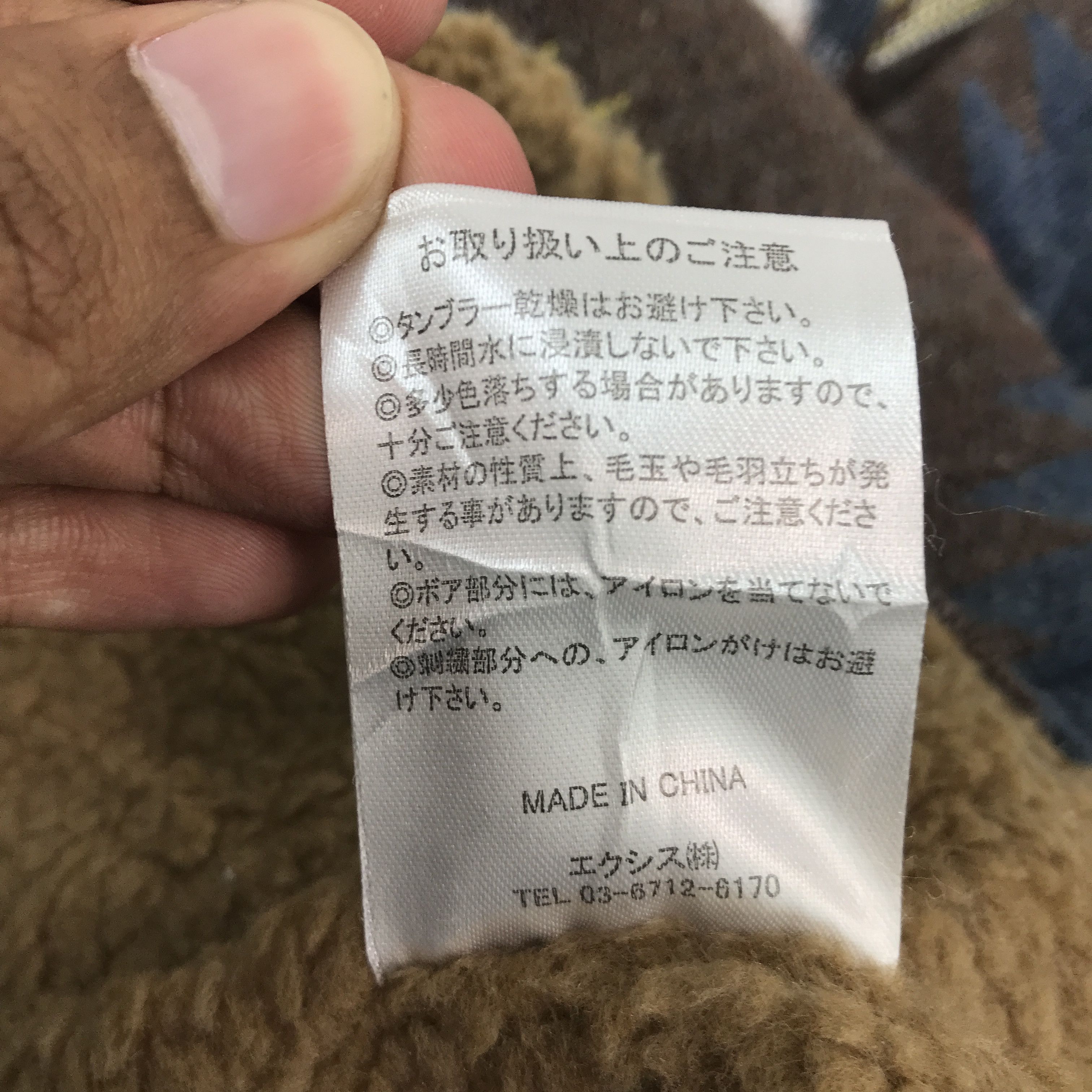 Japanese Brand REDSOUL JAPAN MULTICOLOU BAVAJO JACKET Size US M / EU 48-50 / 2 - 13 Thumbnail