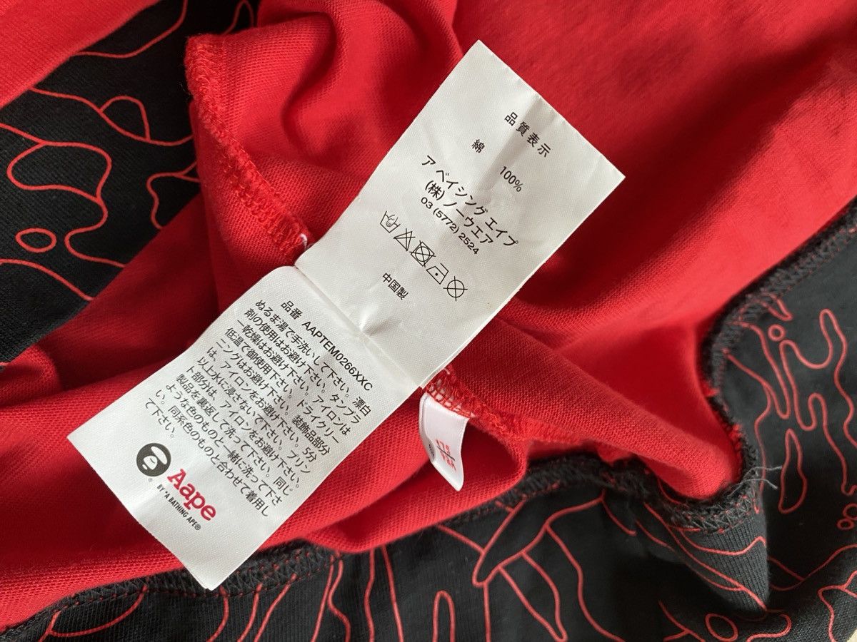 Aape Aape by A Bathing Aape Universe Tee Size US M / EU 48-50 / 2 - 13 Thumbnail