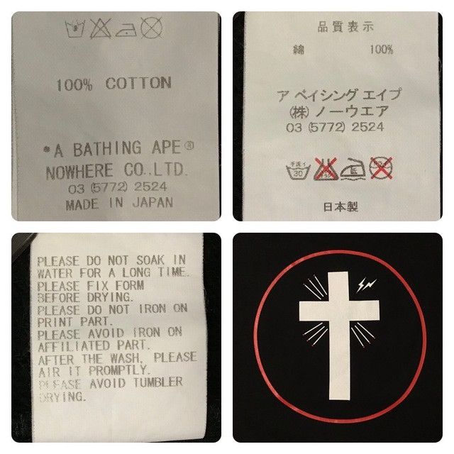 Bape × Fragment Design × Nigo BAPE × Fragment Design sweat shirt NIGO APE Hiroshi Fujiwara Size US L / EU 52-54 / 3 - 10 Thumbnail