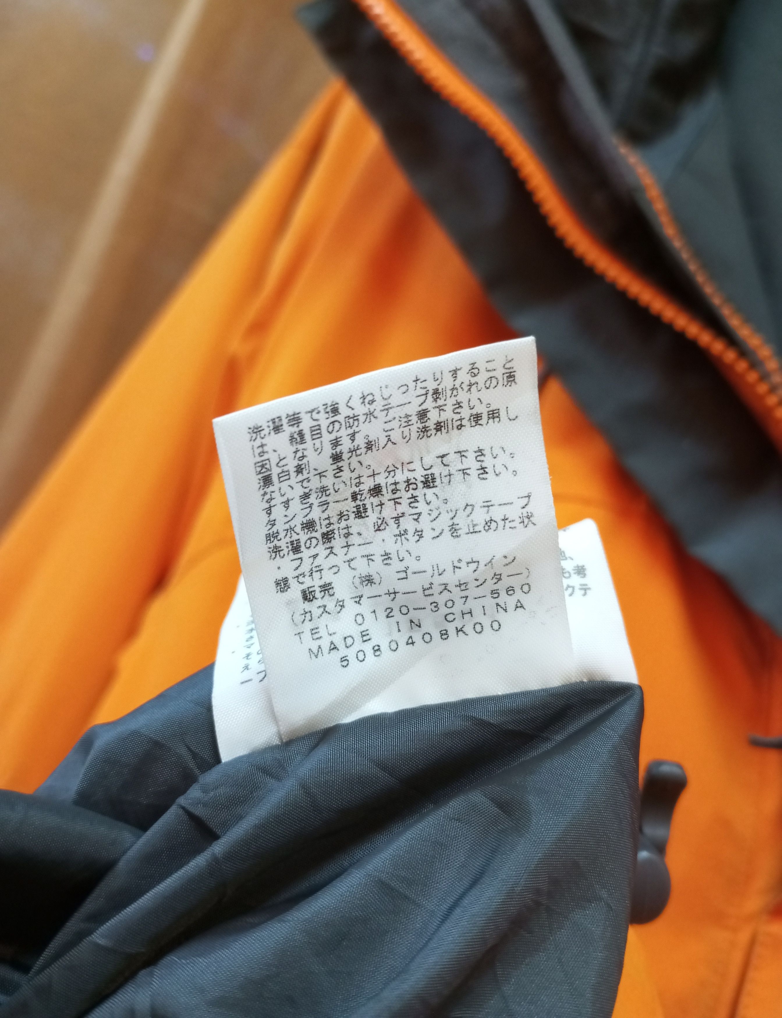 The North Face THE NORTH FACE JACKET Size US M / EU 48-50 / 2 - 6 Thumbnail