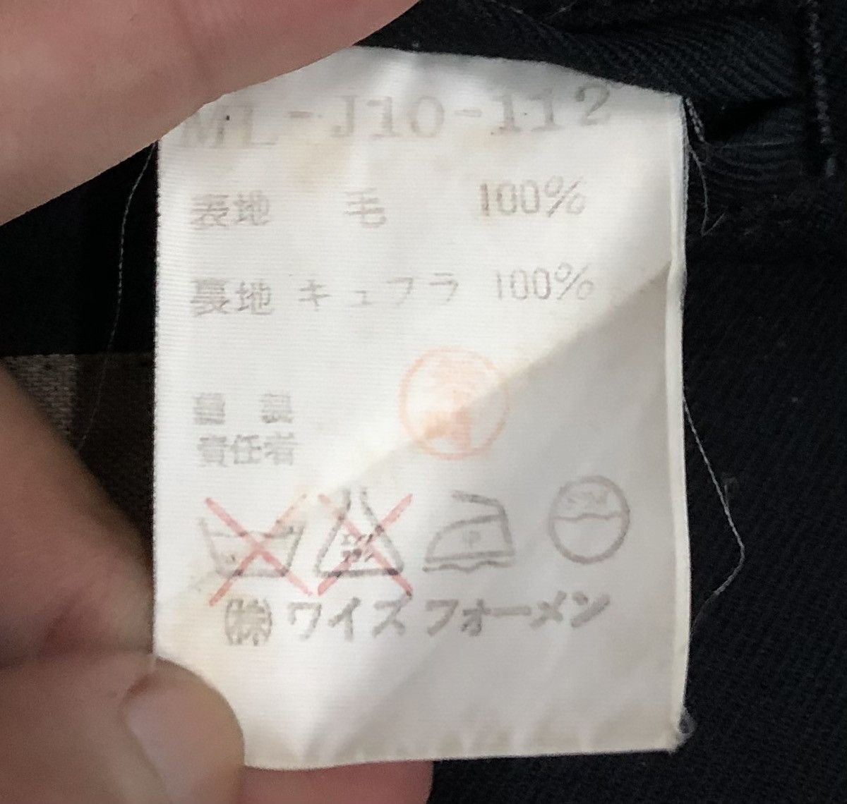 Y's × Y's for Men × Yohji Yamamoto Y's for Men Black Wool Blazer - Vintage Yohji Yamamoto Japan Size US S / EU 44-46 / 1 - 20 Thumbnail