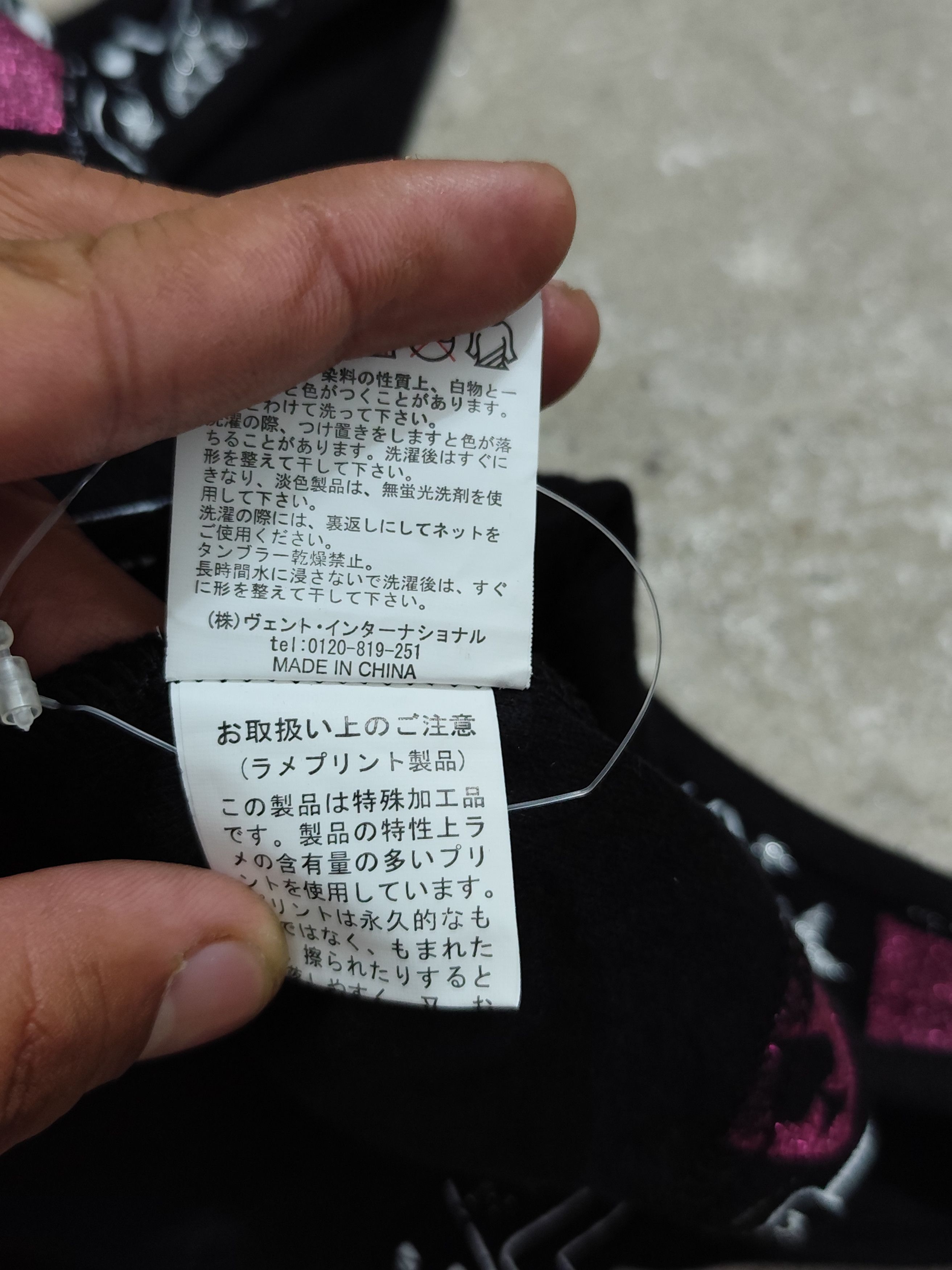 If Six Was Nine If six was nine style sleeve less liz lisa doll AOP Size S / US 4 / IT 40 - 9 Thumbnail