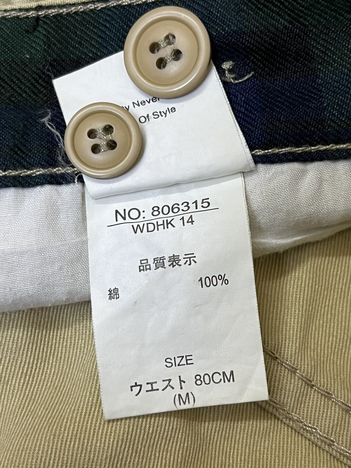 Japanese Brand Sick y2k japanese amekaji JUNGLE STORM drop crotch pants Size US 32 / EU 48 - 19 Thumbnail