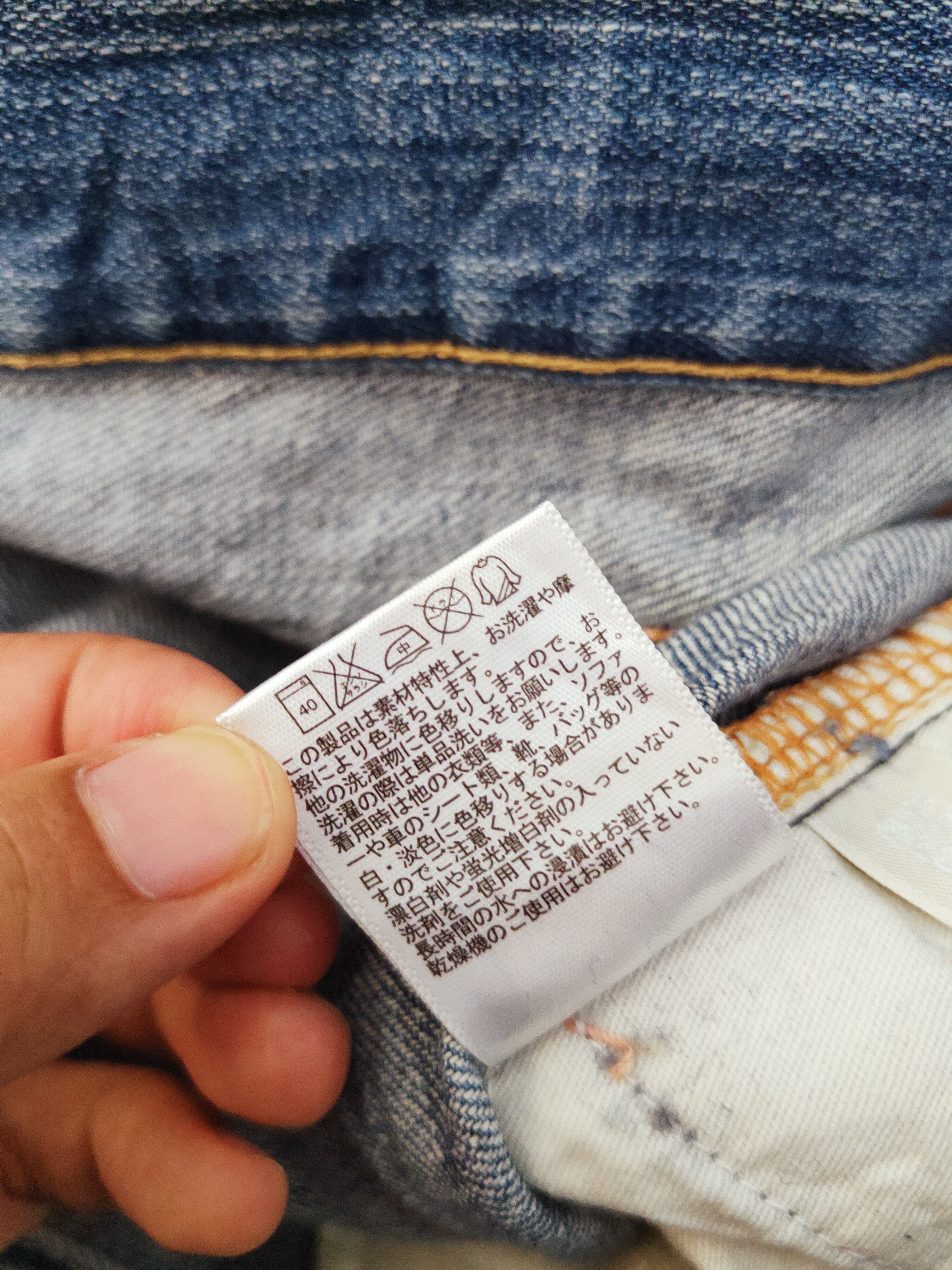 Uniqlo × Vintage Uniqlo Blue Faded Distressed Ripped Jeans Size US 36 / EU 52 - 15 Thumbnail