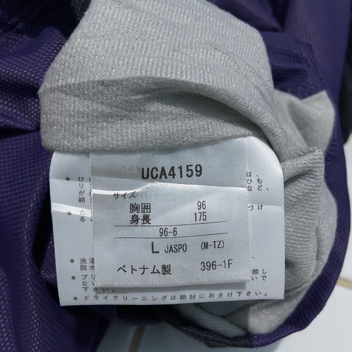 Japanese Brand × Vintage Vintage Umbro Light Jacket Size US L / EU 52-54 / 3 - 6 Thumbnail