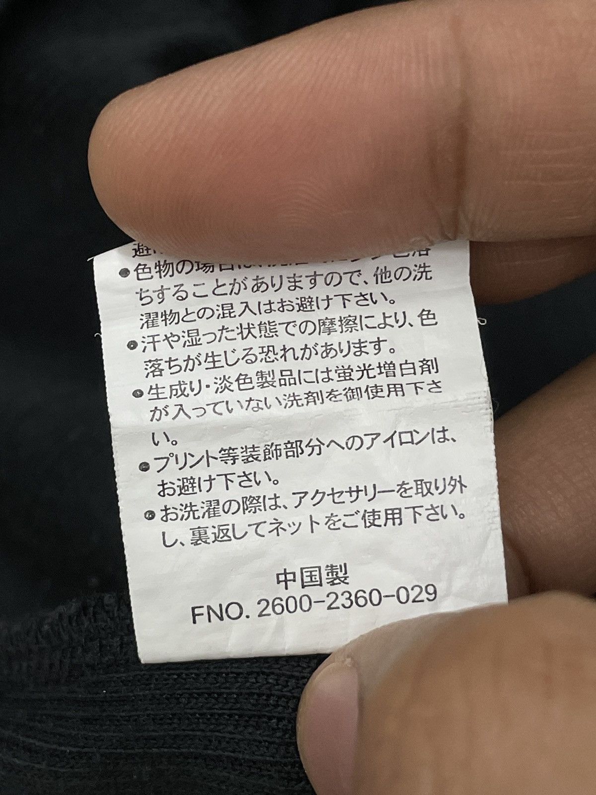 Japanese Brand Spinash Wording Layered Collar Punk The Truth is Sexy Size US XL / EU 56 / 4 - 13 Thumbnail