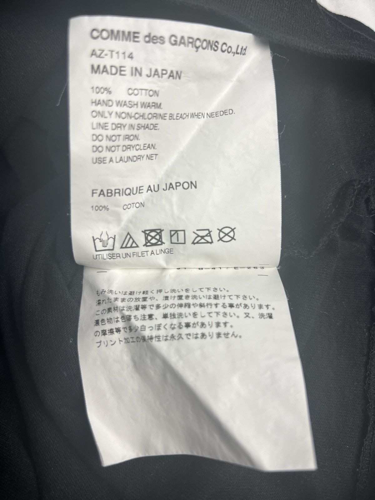 Comme des Garcons Comme des Garçons PLAY Oversized Heart T-Shirt Size M Size US M / EU 48-50 / 2 - 5 Thumbnail