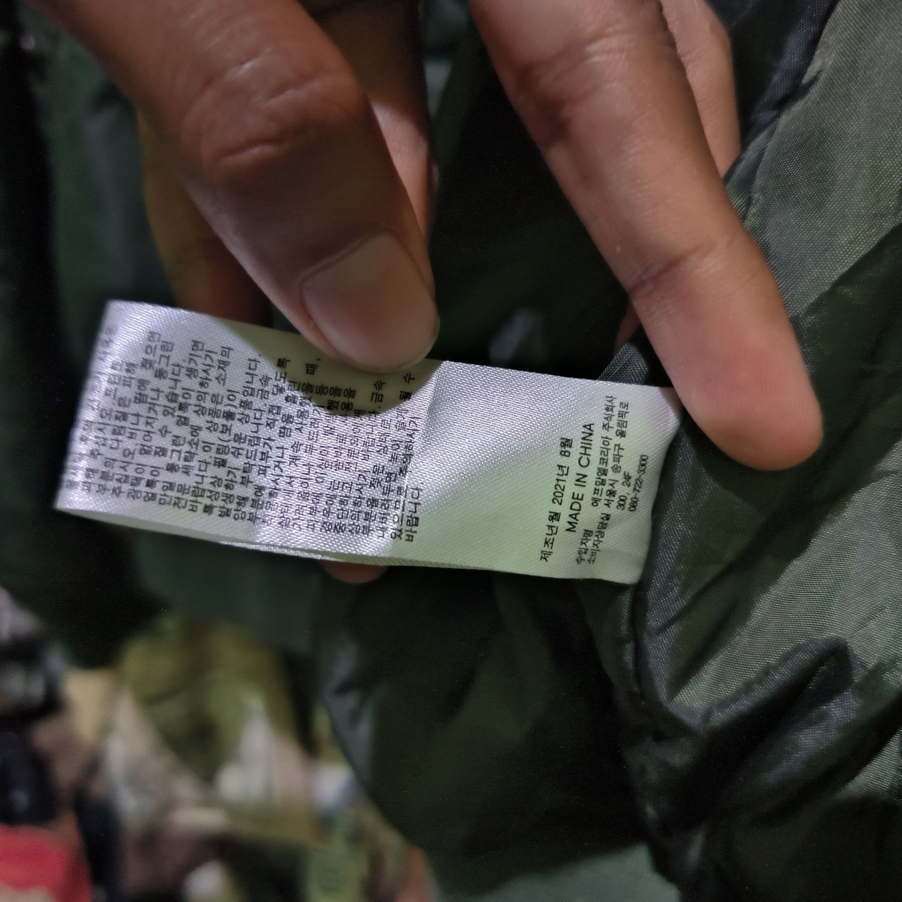 Undercover × Uniqlo Undercover x Uniqlo Freedom Noise Bomber Jacket Over Size Size US M / EU 48-50 / 2 - 8 Thumbnail