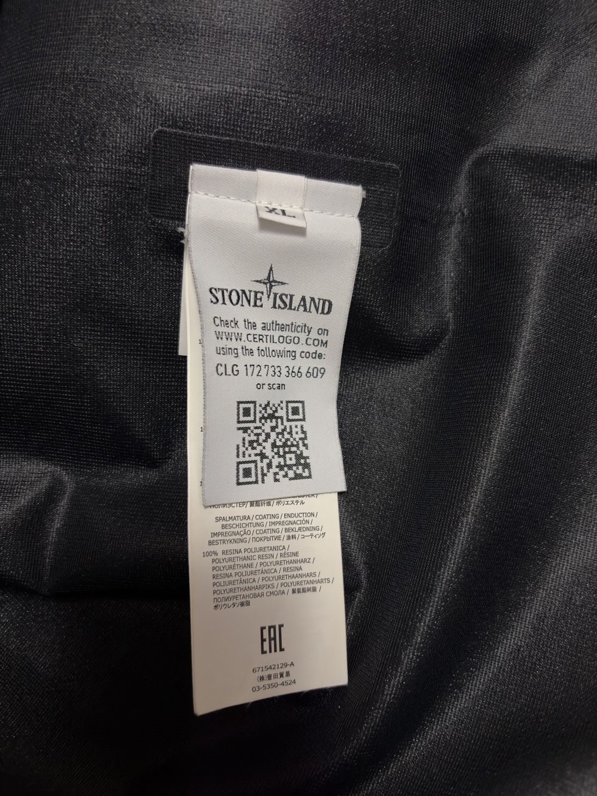 Stone Island Shadow Project Stone Island Tank Shield Ghost Piece | Black SZ XL Size US XL / EU 56 / 4 - 8 Thumbnail