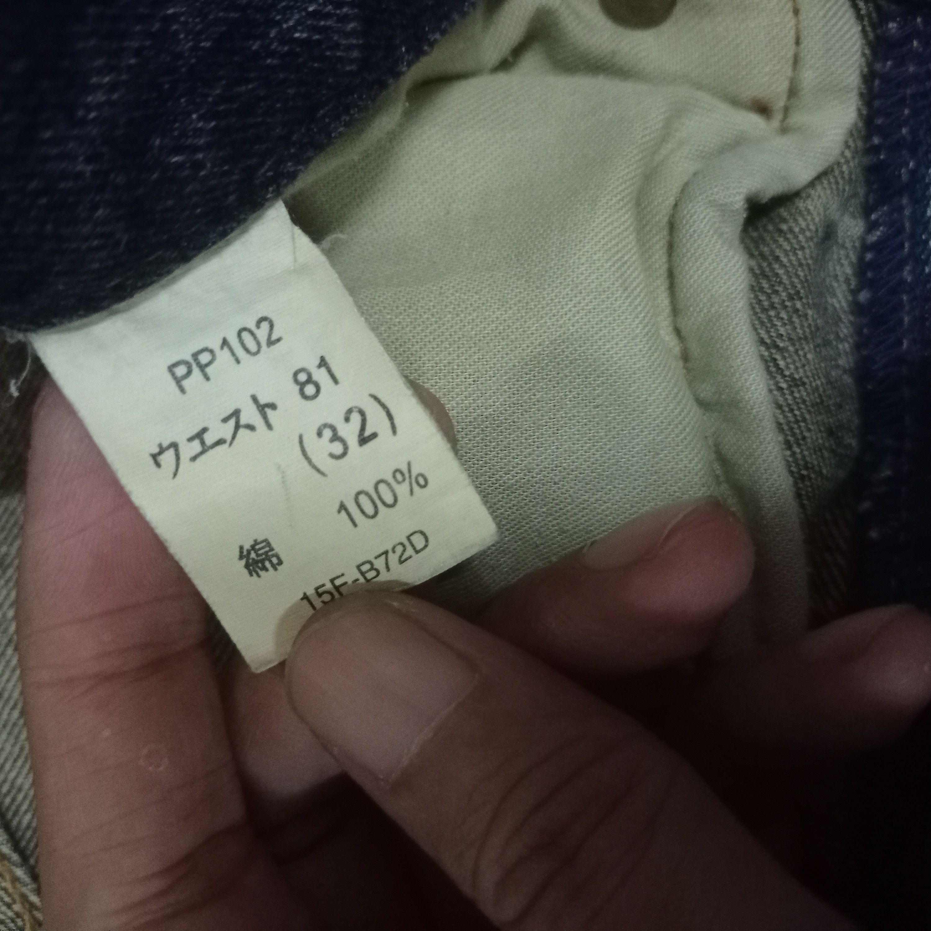 Japanese Brand Vintage Japanese Brand Thrashed Style Baggy Jeans Size US 32 / EU 48 - 6 Thumbnail