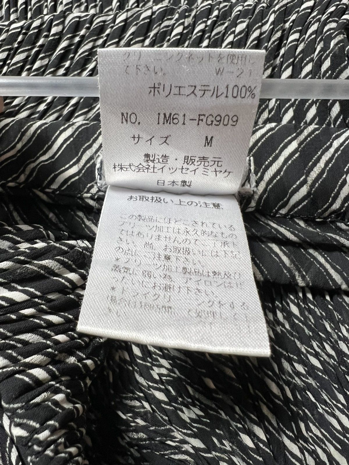Issey Miyake Issey Miyake Pleats Please Midi Skirts Size 30" / US 8 / IT 44 - 11 Thumbnail