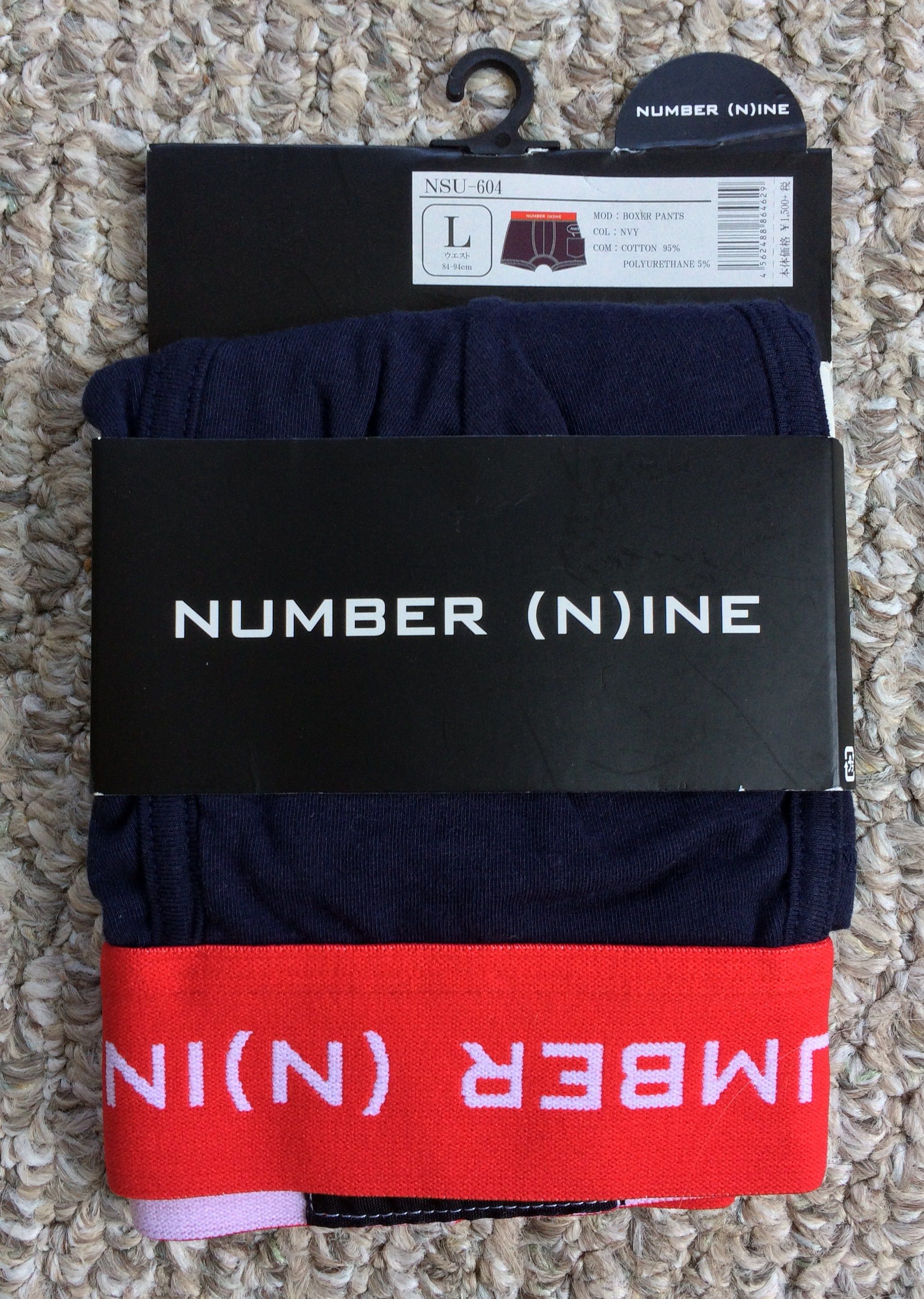 Number (N)ine NEW Number (N)ine Logo Boxer Briefs Set of 2 Size ONE SIZE - 2 Thumbnail