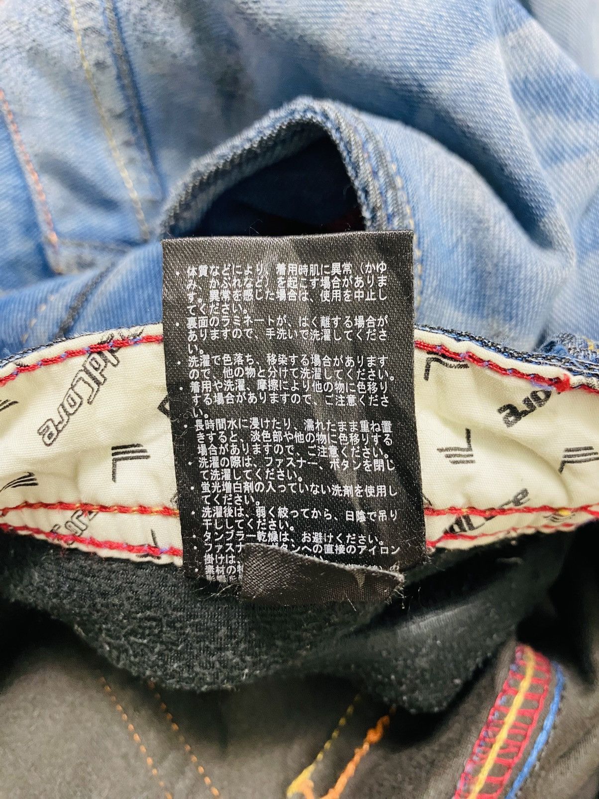Japanese Brand Rare Fieldcore Strecthable Banana Curve Cargo Jeans Size US 30 / EU 46 - 16 Thumbnail