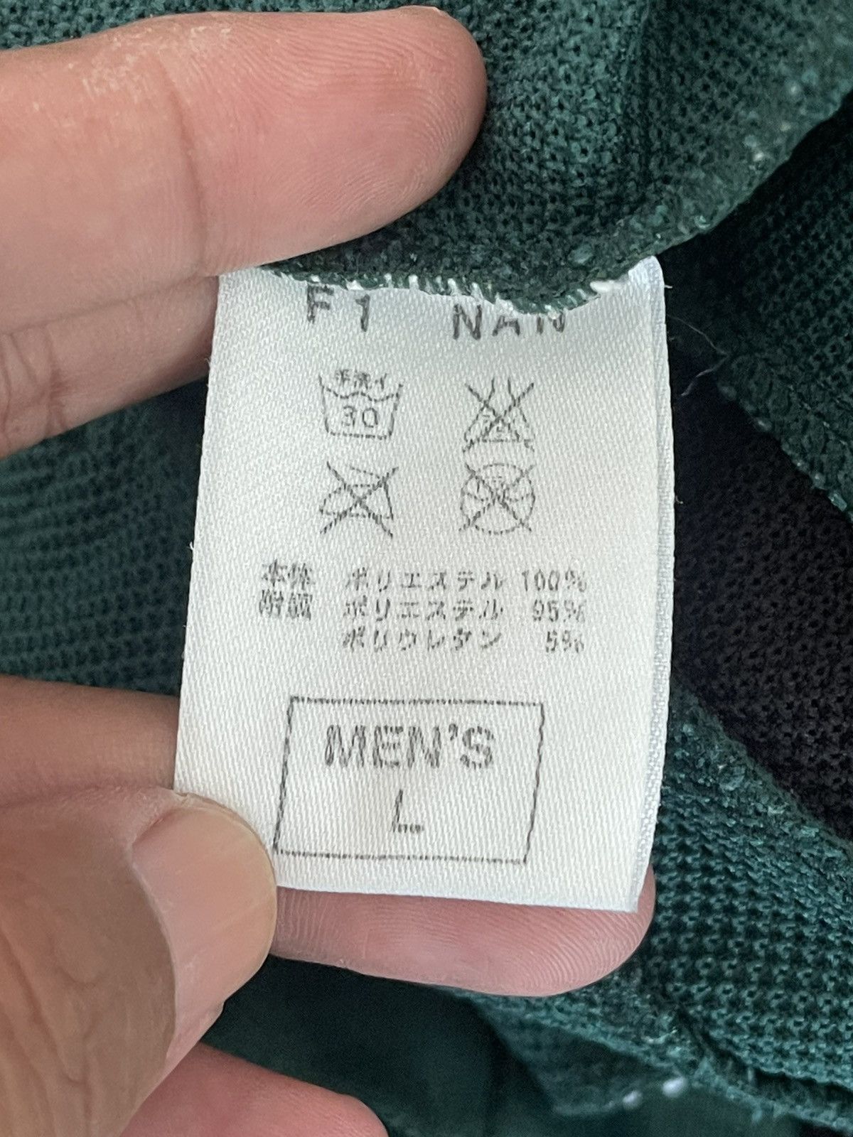 Nike Vintage 90s Nike Tokyo Verdy Training Jacket Size US L / EU 52-54 / 3 - 5 Thumbnail