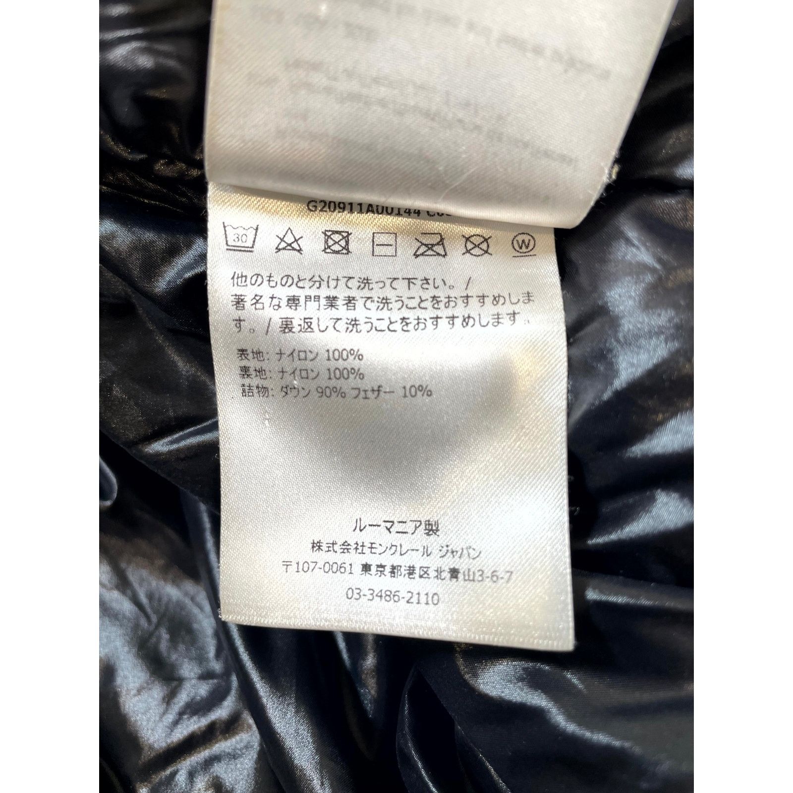 Moncler Moncler Montlca Black Jacket Size US L / EU 52-54 / 3 - 11 Thumbnail