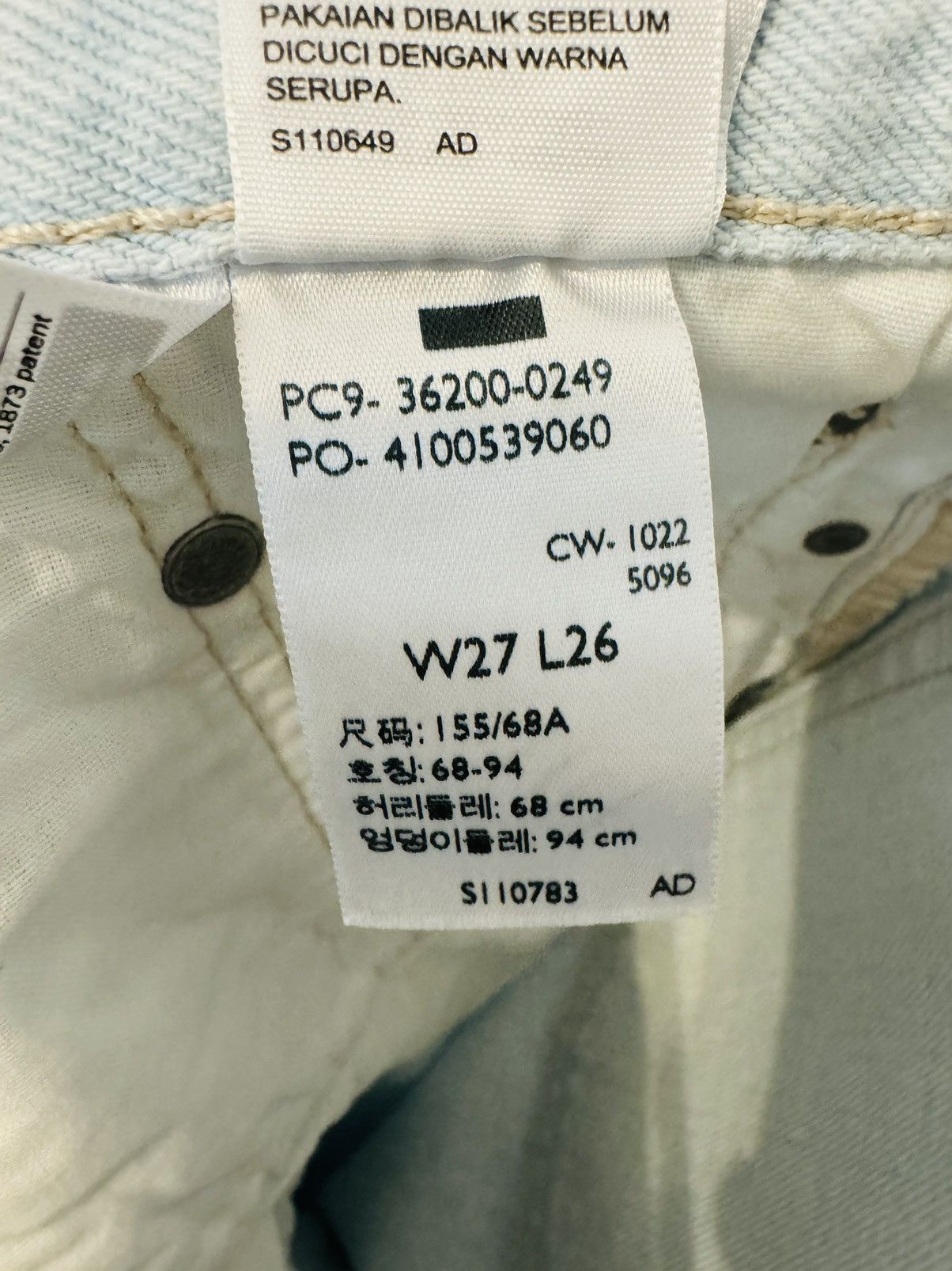 Levi's Levi's® Premium 501® Skinny Women’s Jeans Size W27 L26 Size 27" / US 4 / IT 40 - 9 Thumbnail