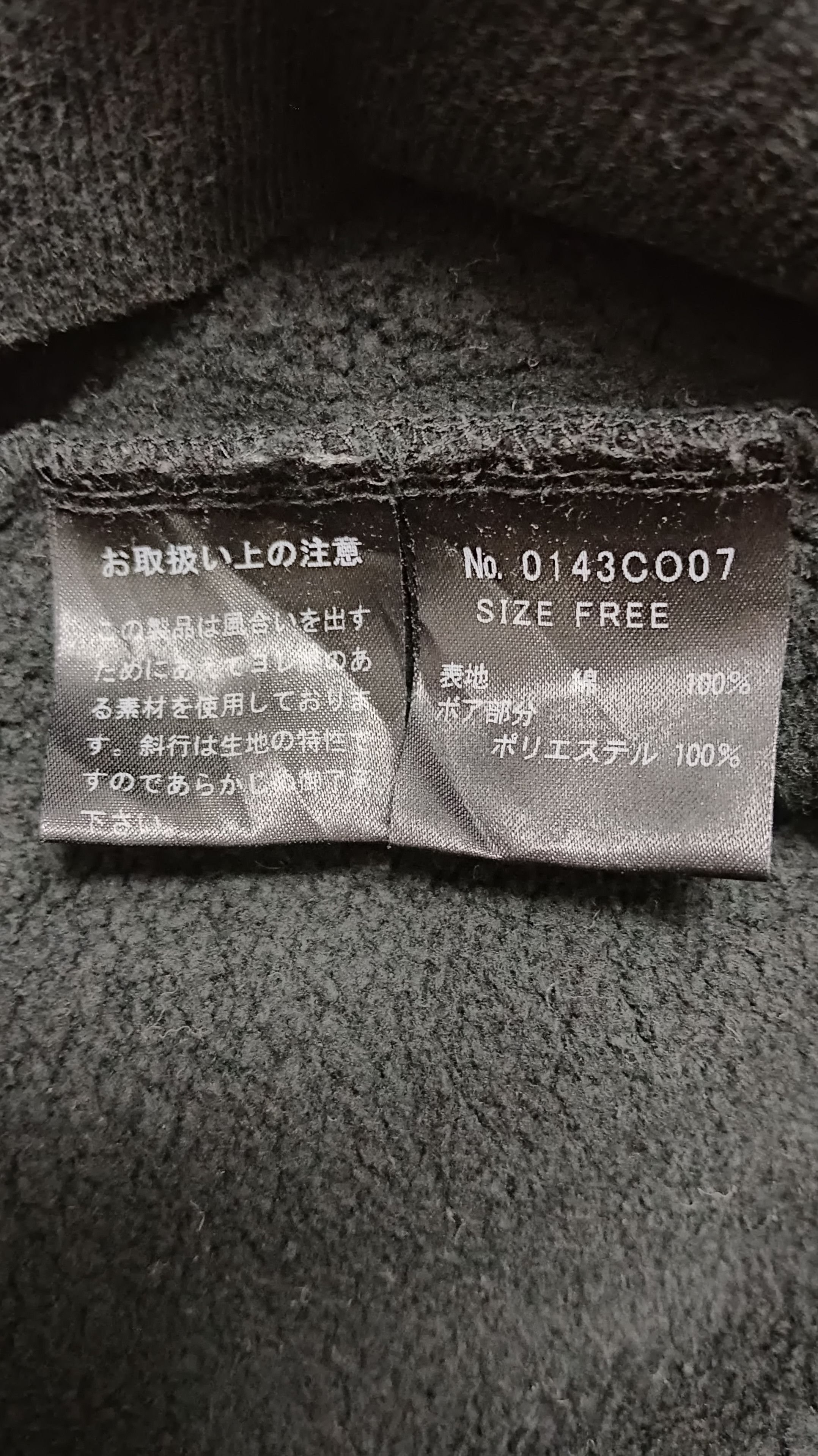 Hysteric Glamour Hysteric Glamour Vintage Sweatshirt Size US M / EU 48-50 / 2 - 8 Thumbnail