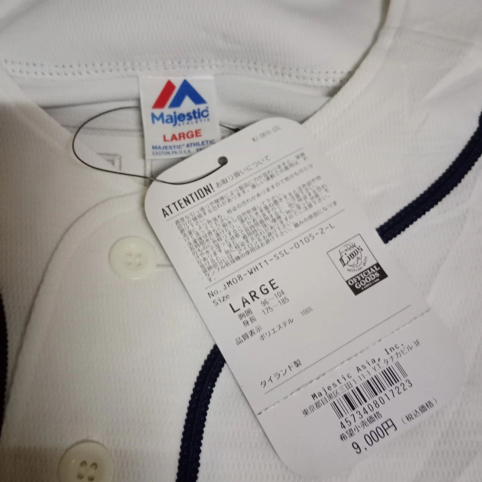 Majestic Saitama Seibu Lions Yuji Kaneko NPB Baseball Jersey MLB Size US L / EU 52-54 / 3 - 2 Thumbnail