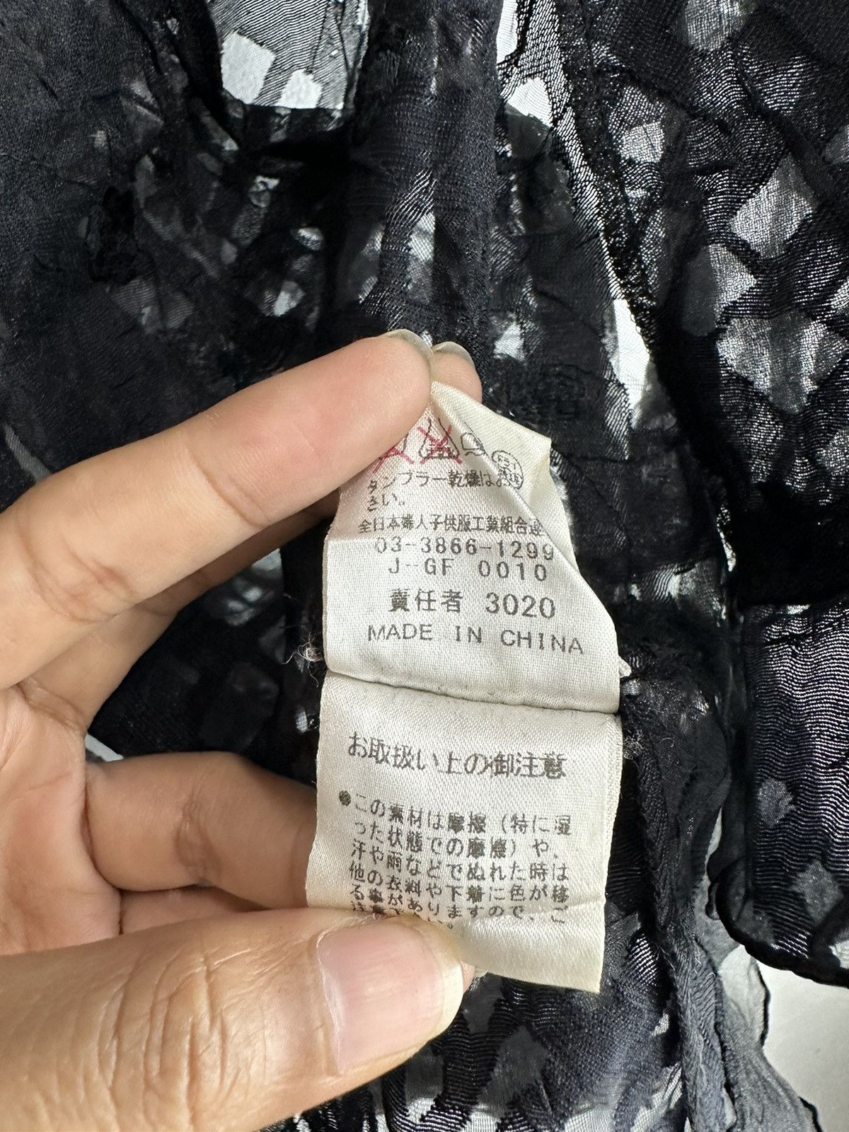 Beauty Beast RARE ROSASE CLUB TRANSPARENT SHIRT ISSEY MIYAKE YOHJI STYLE Size US M / EU 48-50 / 2 - 14 Thumbnail