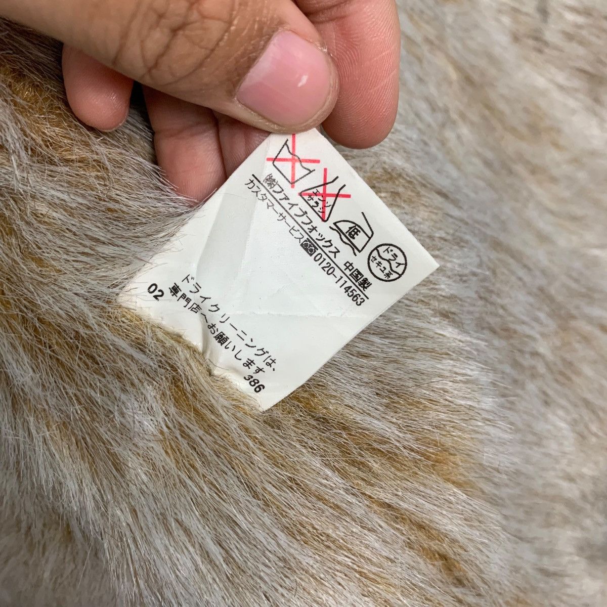 Patrick Cox Vintage PATRICK COX Trashed Rusty Faux Fur Jacket #2749-C124 Size S / US 4 / IT 40 - 15 Thumbnail