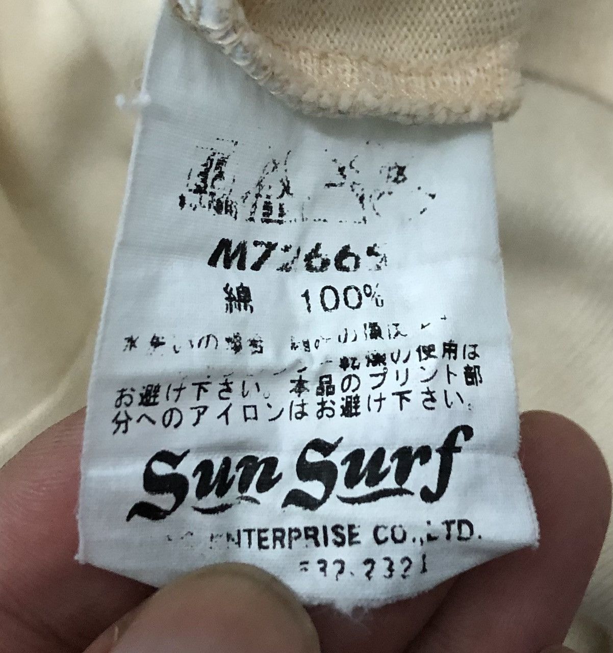 Sun Surf Vintage Sun Surf Toyo Enterprises Size US M / EU 48-50 / 2 - 10 Thumbnail