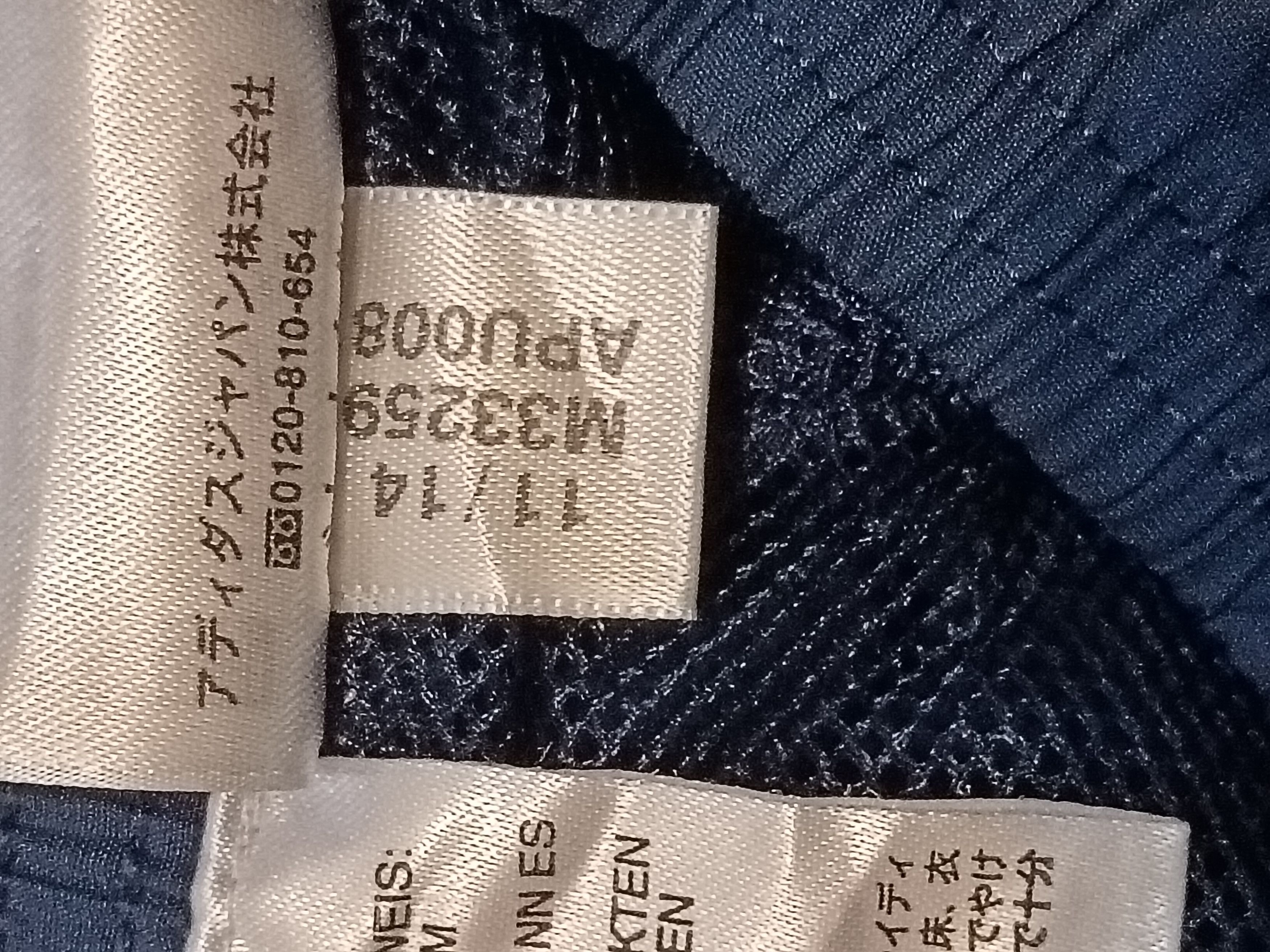 Adidas ADIDAS AFA 2014 TRACK BOTTOM Size US 30 / EU 46 - 4 Thumbnail