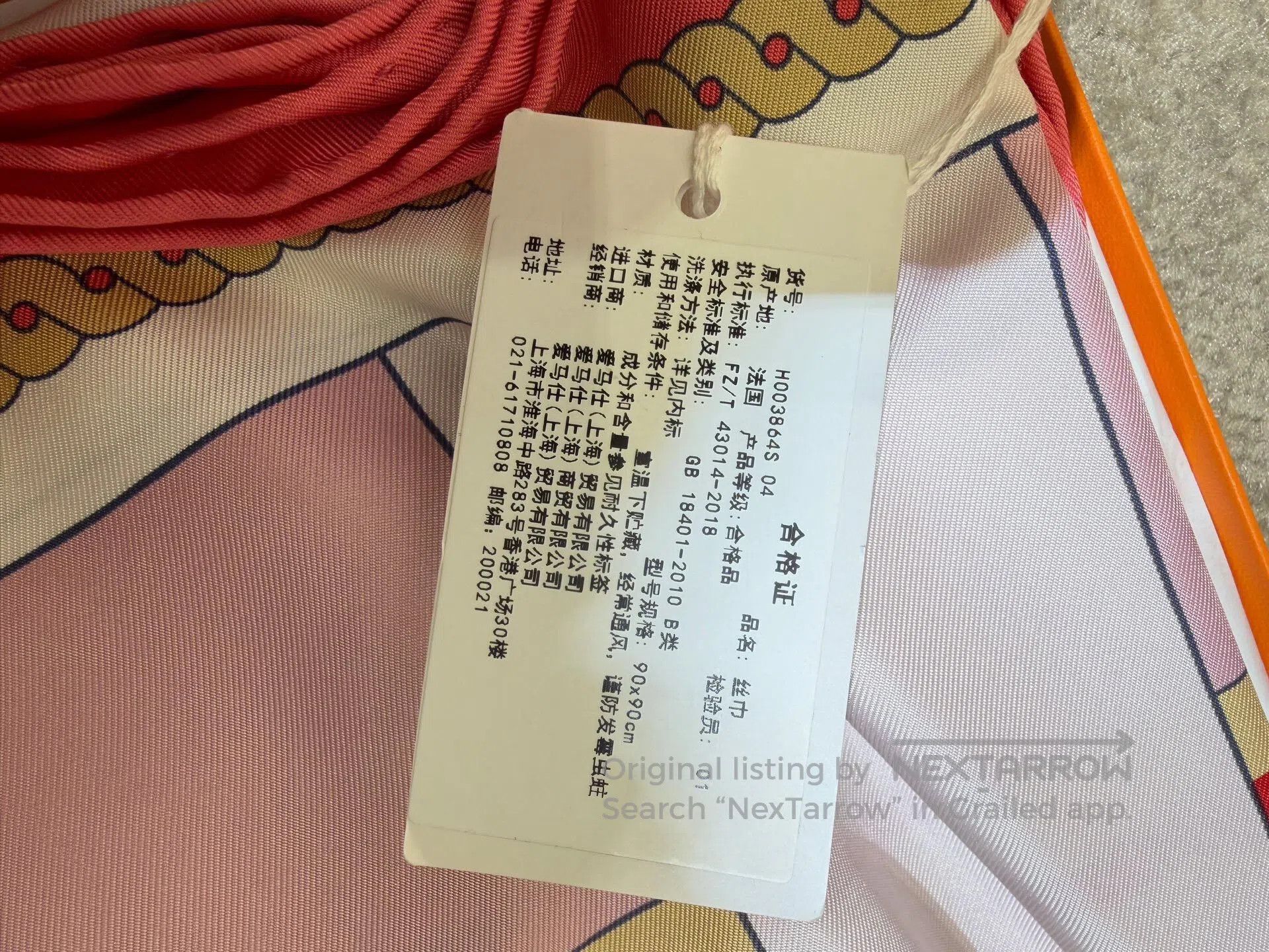 Hermes Hermes Striped Berlin Horse Scarf 90x90. Size ONE SIZE - 5 Thumbnail