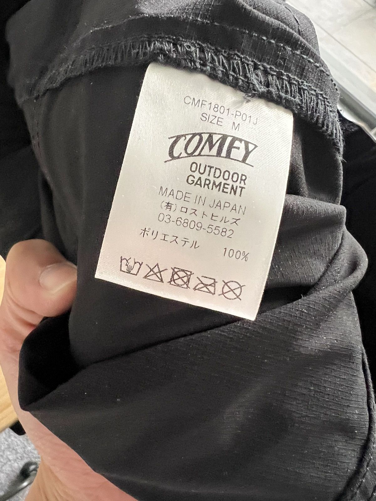早割チケット CMF Comfy Trek Activity Brand Japanese × Garment Outdoor 服＆ファッション小物