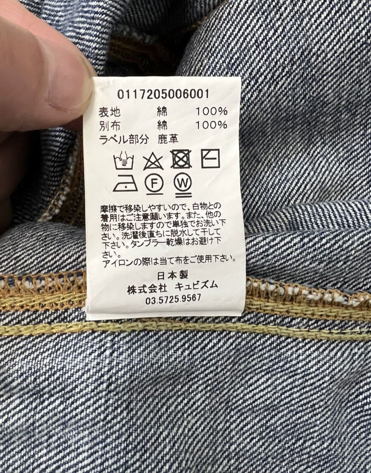 Visvim Visvim jacket Size US M / EU 48-50 / 2 - 3 Thumbnail