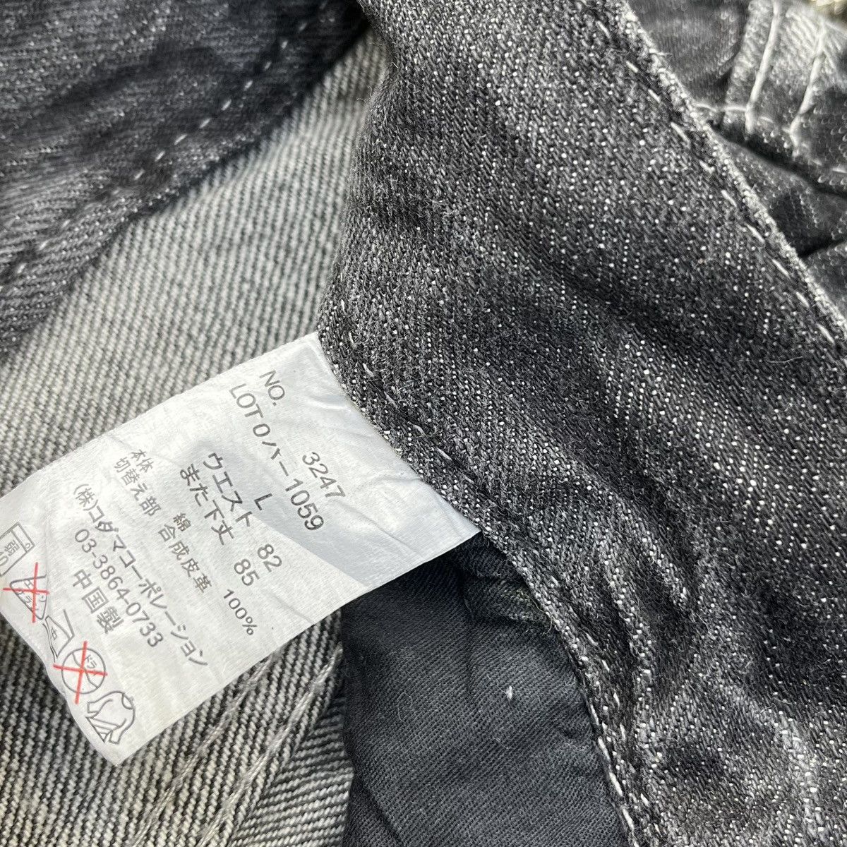 Hysteric Glamour Flared Jack Serika Artist Work Spider Web Distressed Jeans Size US 32 / EU 48 - 10 Thumbnail