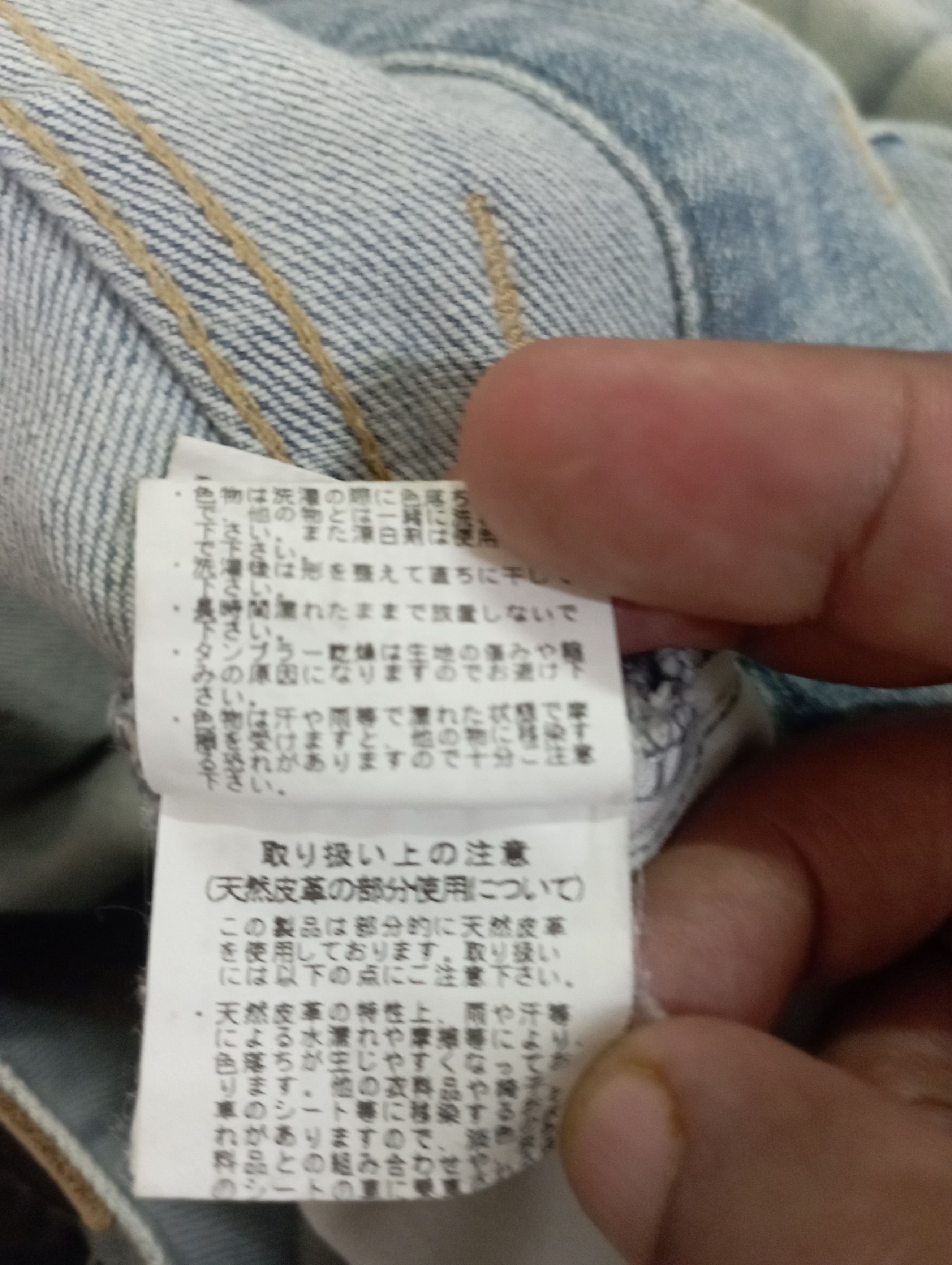 Tornado Mart Made In Japan Punk Claws Tornado mart Jeans Size US 29 - 21 Thumbnail