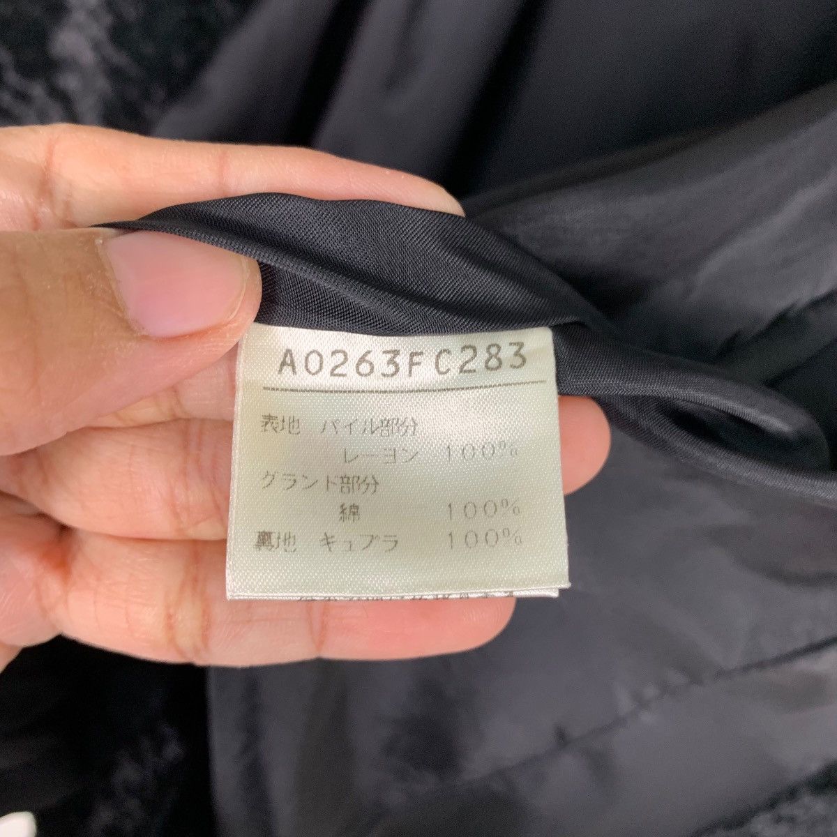 Japanese Brand NIEDICK JOLINESSE X La Brea Rayon Coat #0633-C29 Size S / US 4 / IT 40 - 16 Thumbnail