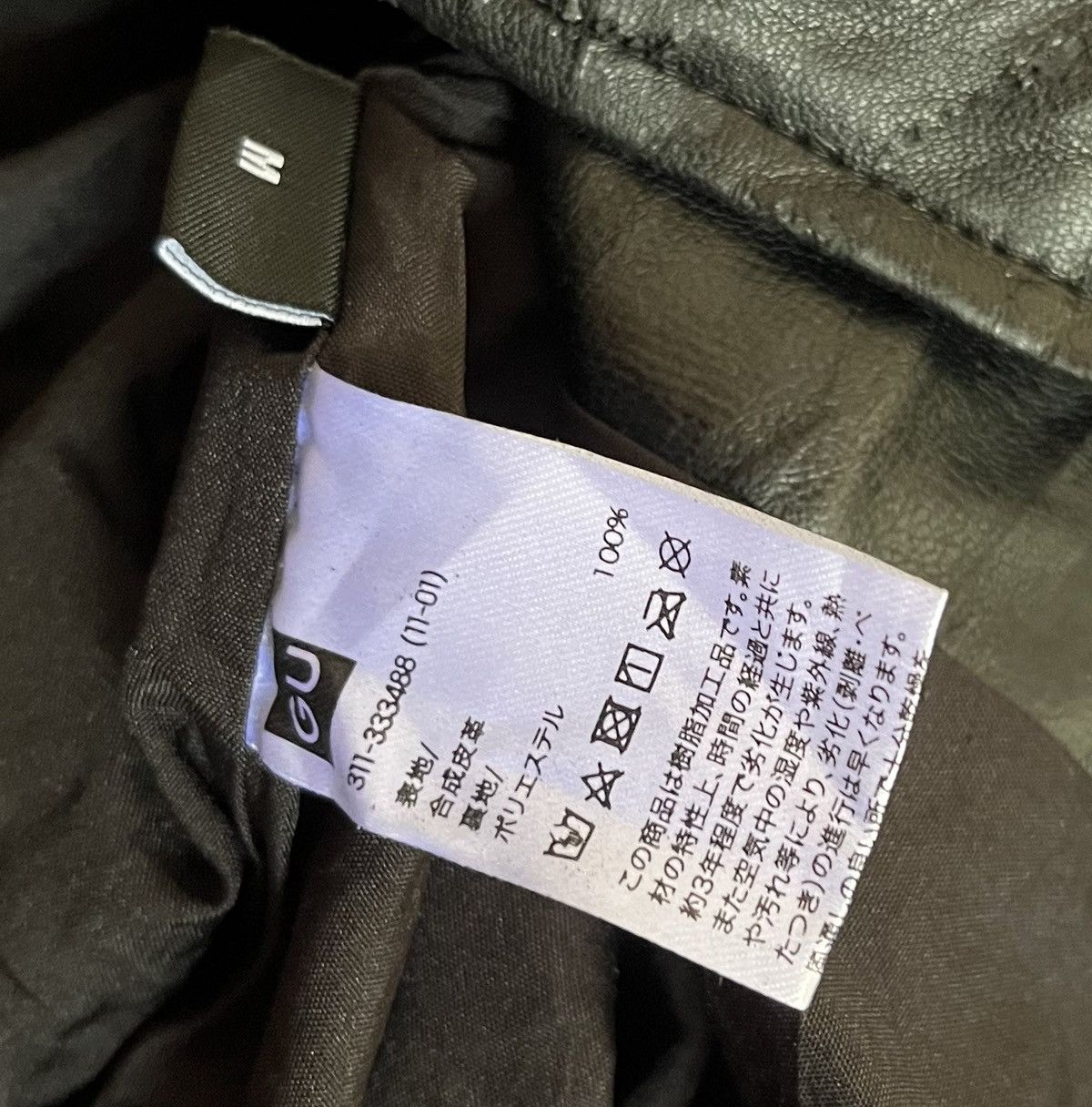 Undercover Undercover x GU eliminate the noise trashed biker jacket Size US M / EU 48-50 / 2 - 3 Thumbnail