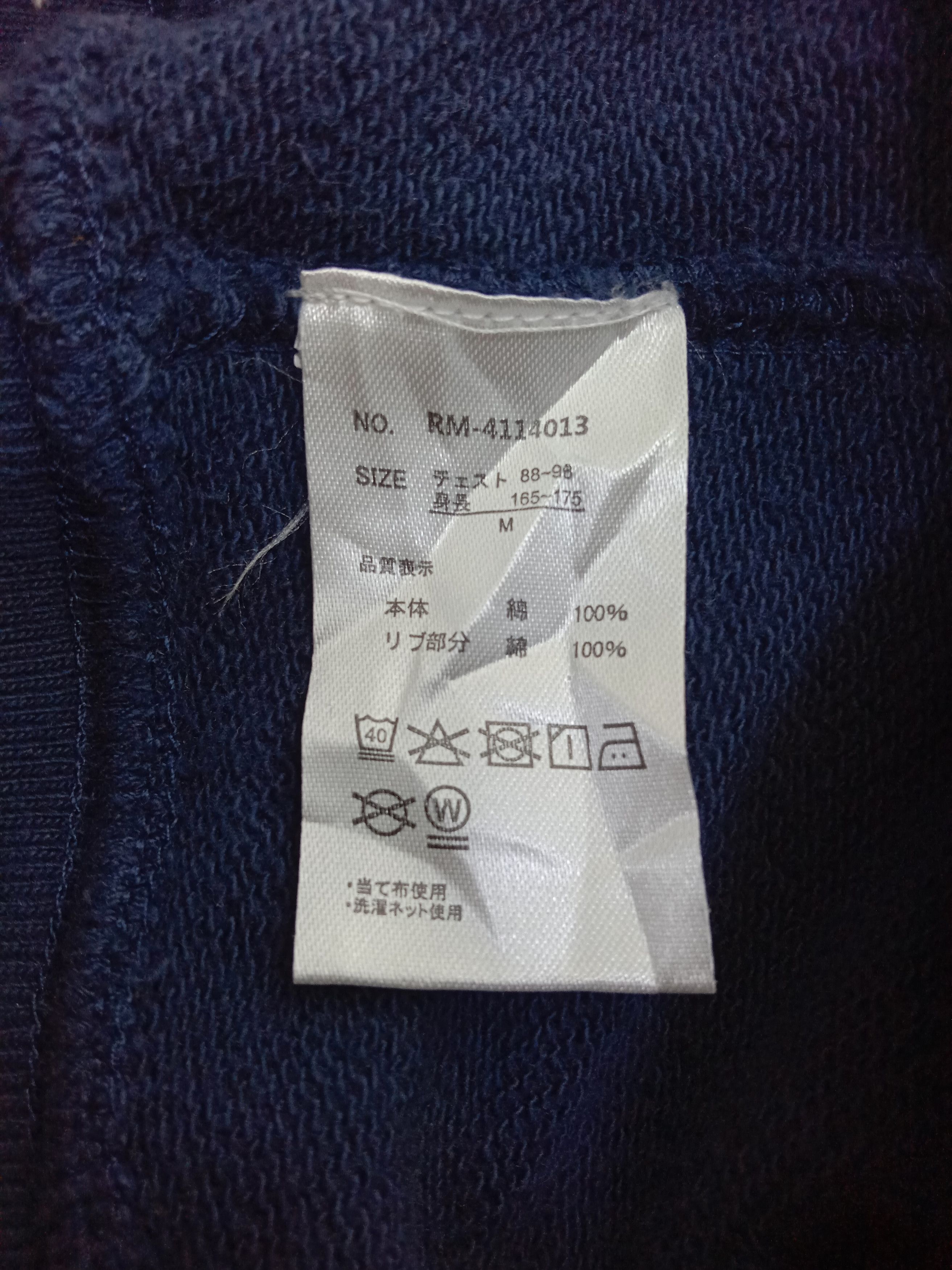 Japanese Brand Vintage Rag Machine Japanese Brand Light Jacket Size US L / EU 52-54 / 3 - 8 Thumbnail